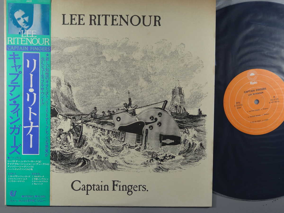【中古LPレコード 12inch】【リ】リー・リトナー(Lee Ritenour)/キャプテン・フィンガーズ(Captain Fingers)
