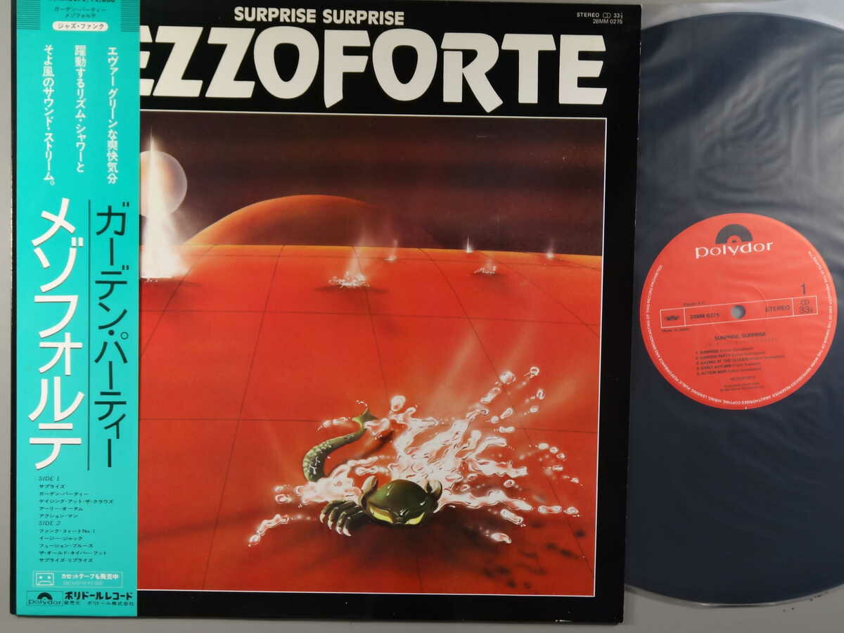 【中古LPレコード 12inch】【メ】メゾフォルテ(Mezzo Forte)/ガーデン・パーティー(Surprise Surprise)