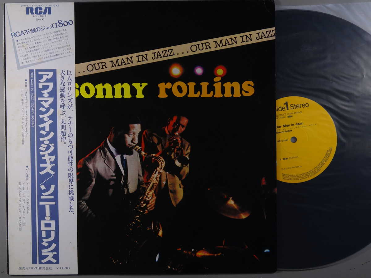 JAZZ ジャズ レコードまとめ 20枚 LP エリックドルフィー他 楽天市場】lpレコード ジャズの通販