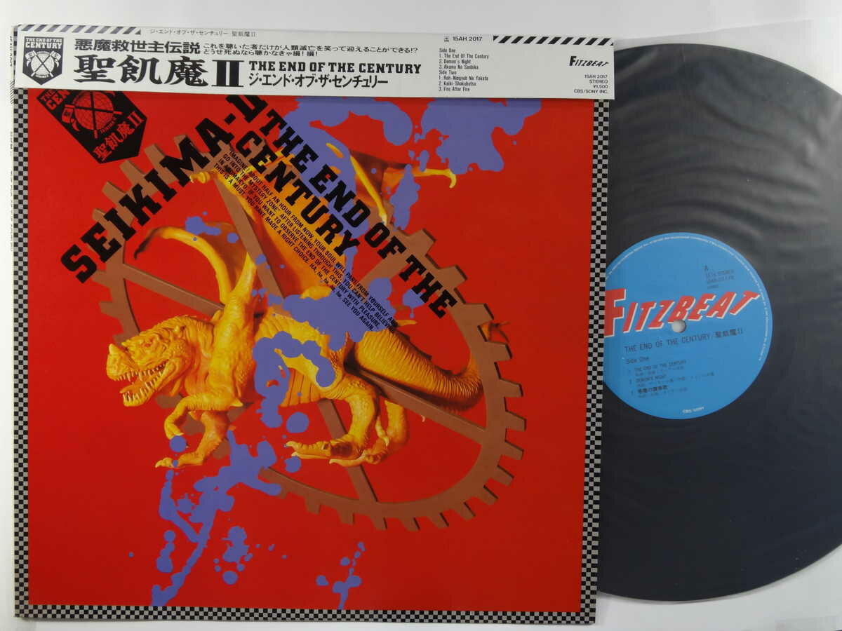 Artist Name: Ha Line - 【中古LPレコード 12inch】【セ】聖飢魔II(Seikima-II)/ジ・エンド・オブ・ザ・センチュリー(The End Of The Century)