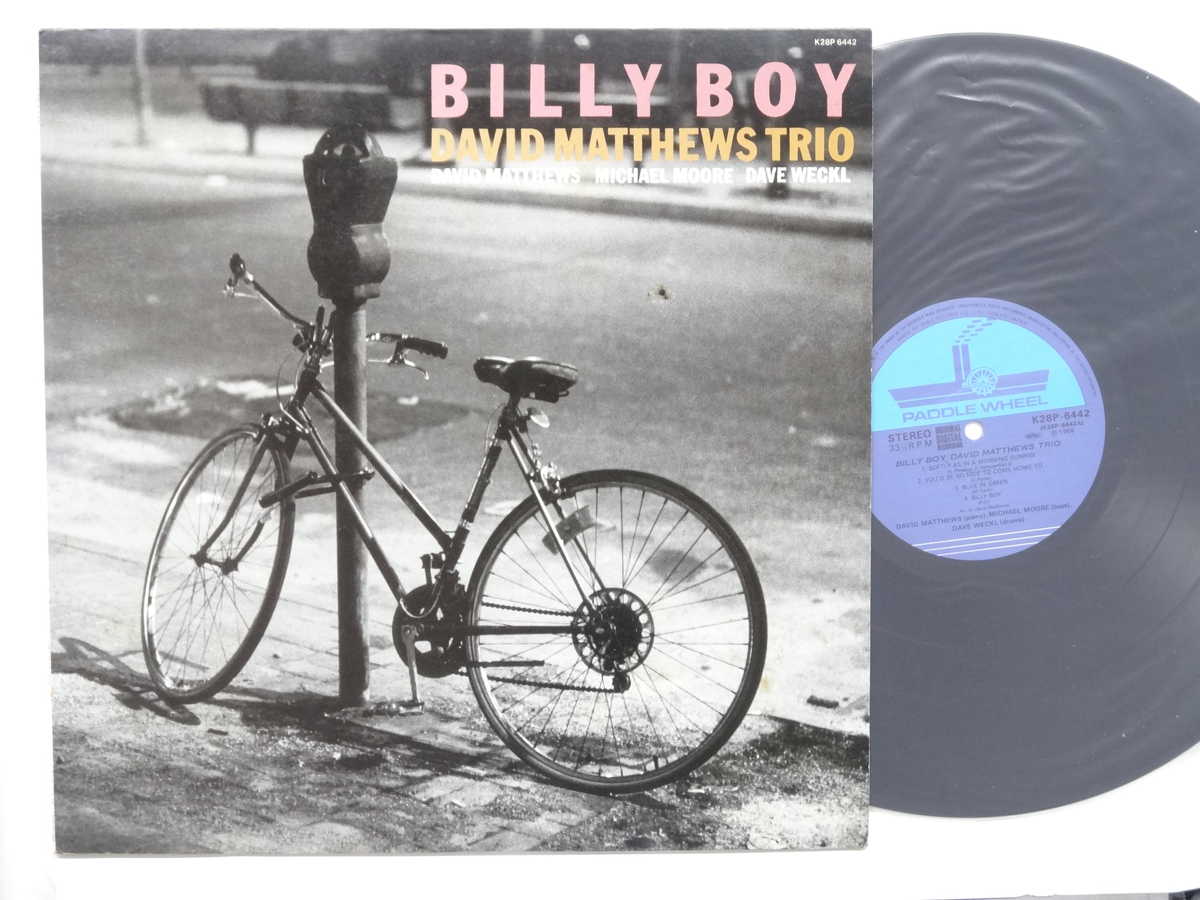 【中古LPレコード 12inch】【デ】デビッド・マシューズ・トリオ(David Matthews Trio)/ビリー・ボーイ(Billy Boy)