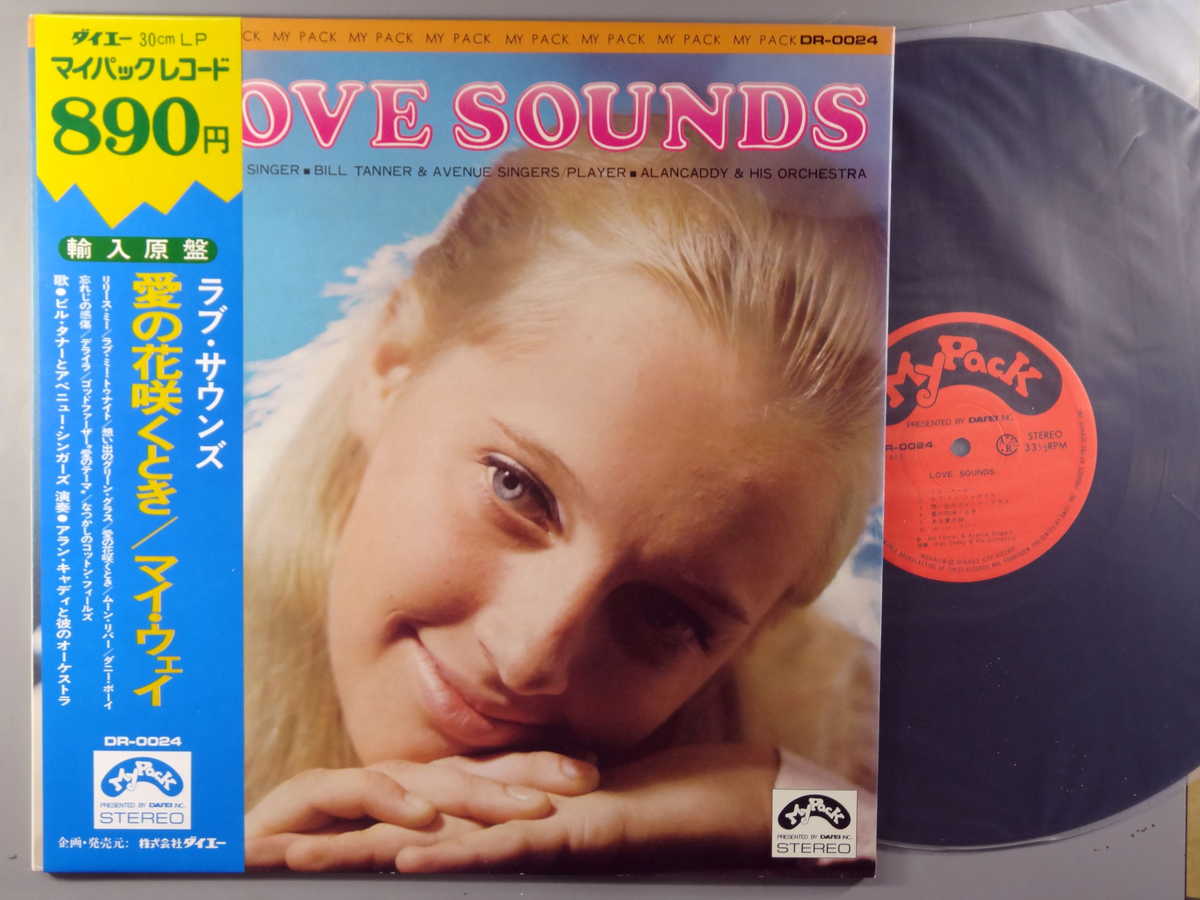 商品情報【種別／分類】LPレコード／洋楽【アーティスト】ビル・ターナーとアベニュー・シンガーズ【タイトル】ラブ・サウンズ【発売会社／企画番号】ダイエー／DR-0024【定価】890【帯】良（E）【ジャケ】並（E-）／見開きジャケ、裏に軽シミ点【歌詞カード】---（見開きジャケ内側に記載）【盤】良（E）／光沢（良）、軽チリパチノイズ、(目視チェックと一部試聴)【備考】---【ひとこと】出品物について■主に目視チェックと一部試聴です1960年代物は危険と思える箇所は試聴検盤しています■詳しい状態などはご質問ください■かすり傷、見た目以上のダメージもある場合もあります、予めご了承ください■平均以上の出品を心掛けていますが、ピチパチノイズはあるものと思ってください発送／送料について発送方法クロネコネコポス便［補償あり、時間帯指定不可、ポスト投函］【送料：250円】※シングルレコード、CDの場合のみ御利用頂けますゆうパック［補償付、時間帯指定可］LPレコード、大形梱包商品 送料：700円～1500円(※送付先によって異なります)お支払方法クレジットカード決済楽天銀行振込代金引換(ゆうパック)◆その他の発送方法にも、可能な限り応じます出品者より◆ 主なジャンル 洋楽、邦楽、エレキ、ムード、歌謡曲など多数"