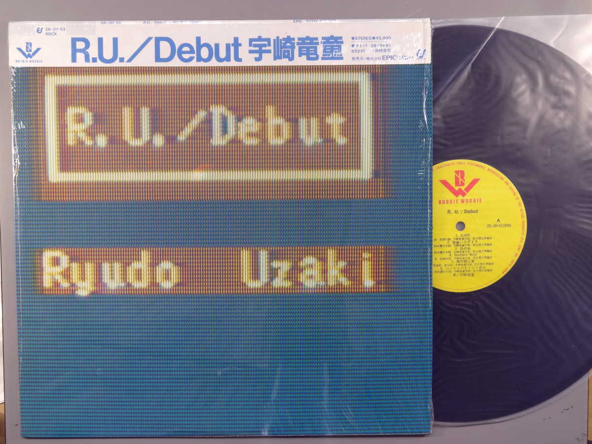 商品情報【種別／分類】LPレコード／邦楽【アーティスト】宇崎竜童【タイトル】R.U./debut【発売会社／企画番号】EPICソニー／28・6H-43【定価】2800【帯】良（E）【ジャケ】良（E）／軽シミ点【歌詞カード】良（E）／2つ折り、ピンナップ歌詞カードあり【盤】良（E）／光沢（良）、軽チリパチノイズ、(目視チェックと一部試聴)【備考】---【ひとこと】出品物について■主に目視チェックと一部試聴です1960年代物は危険と思える箇所は試聴検盤しています■詳しい状態などはご質問ください■かすり傷、見た目以上のダメージもある場合もあります、予めご了承ください■平均以上の出品を心掛けていますが、ピチパチノイズはあるものと思ってください発送／送料について発送方法クロネコネコポス便［補償あり、時間帯指定不可、ポスト投函］【送料：250円】※シングルレコード、CDの場合のみ御利用頂けますゆうパック［補償付、時間帯指定可］LPレコード、大形梱包商品 送料：700円～1500円(※送付先によって異なります)お支払方法クレジットカード決済楽天銀行振込代金引換(ゆうパック)◆その他の発送方法にも、可能な限り応じます出品者より◆ 主なジャンル 洋楽、邦楽、エレキ、ムード、歌謡曲など多数"