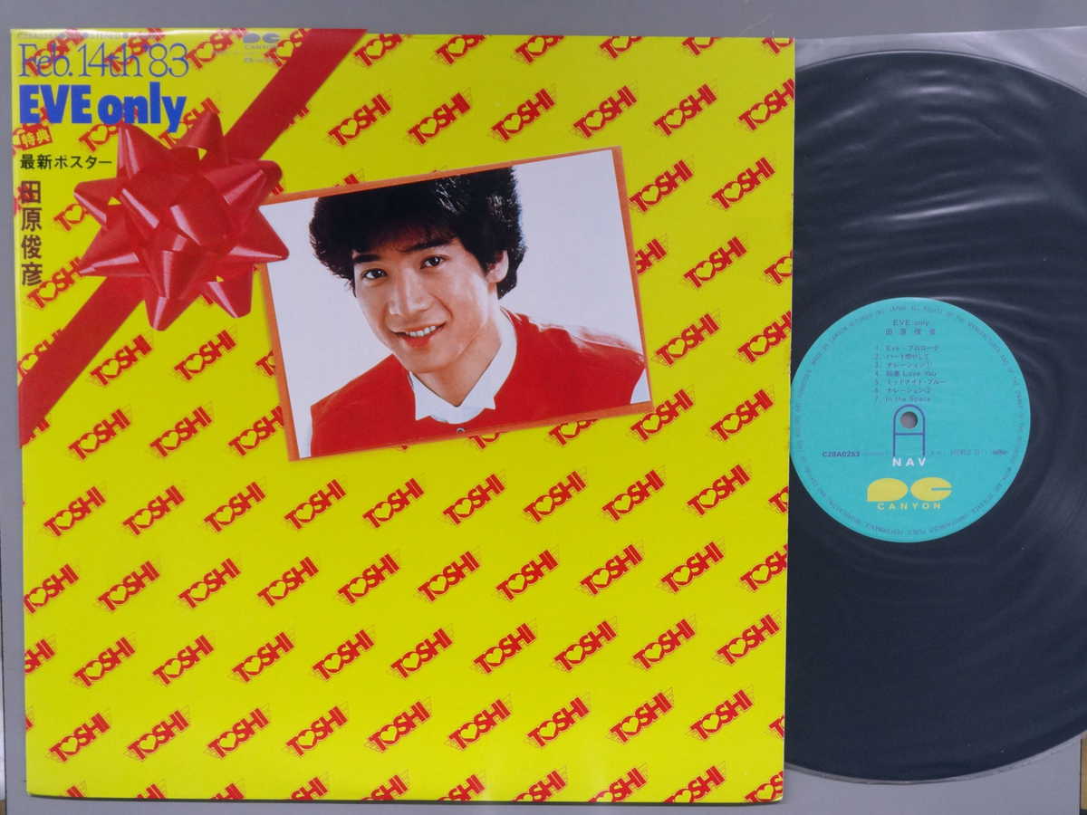 Artist Name: A Line - 【中古LPレコード 12inch】【タ】田原俊彦(タハラトシヒコ)/イヴ・オンリー(Eve Only)