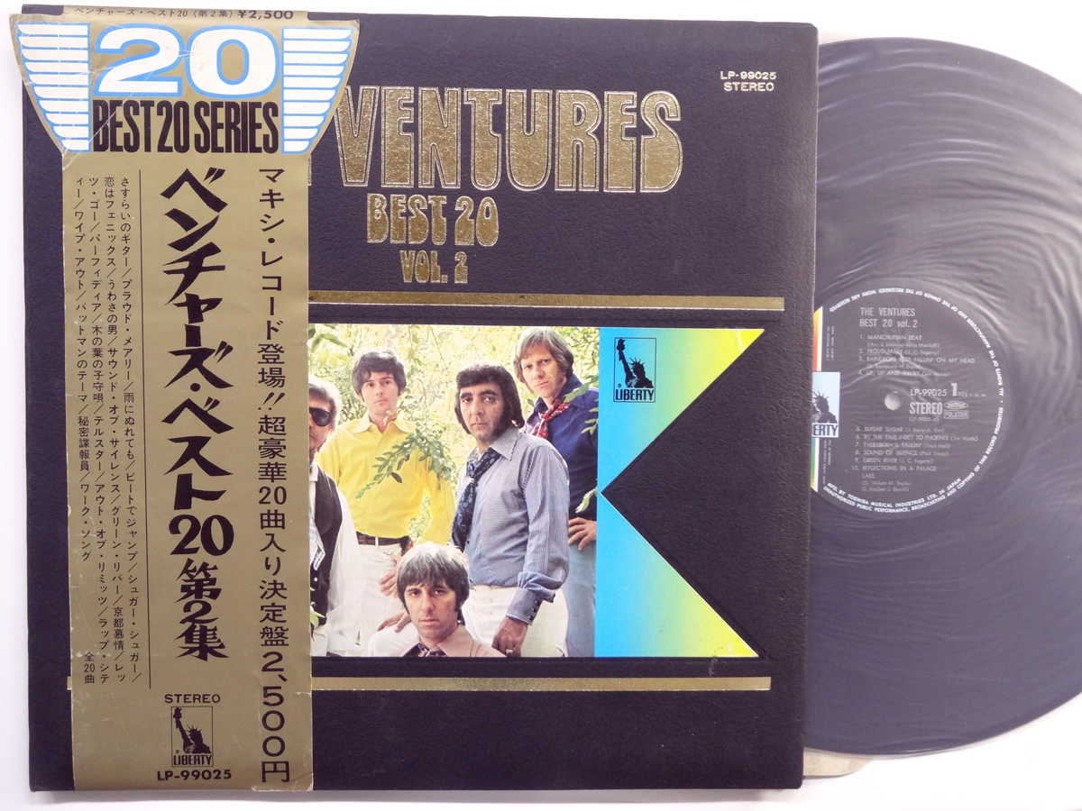 ベンチャーズ LPレコード 5枚セット Amazon.co.jp: ベンチャーズのすべて (2枚組)[LPレコード 12inch