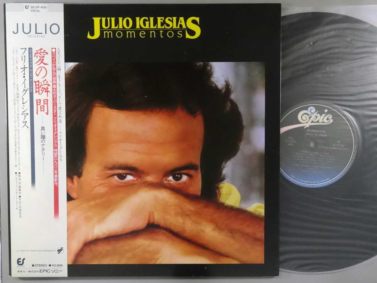 Artist Name: B - 【中古LPレコード 12inch】【フ】フリオ・イグレシアス(Julio Iglesias)/愛の瞬間(Momentos)