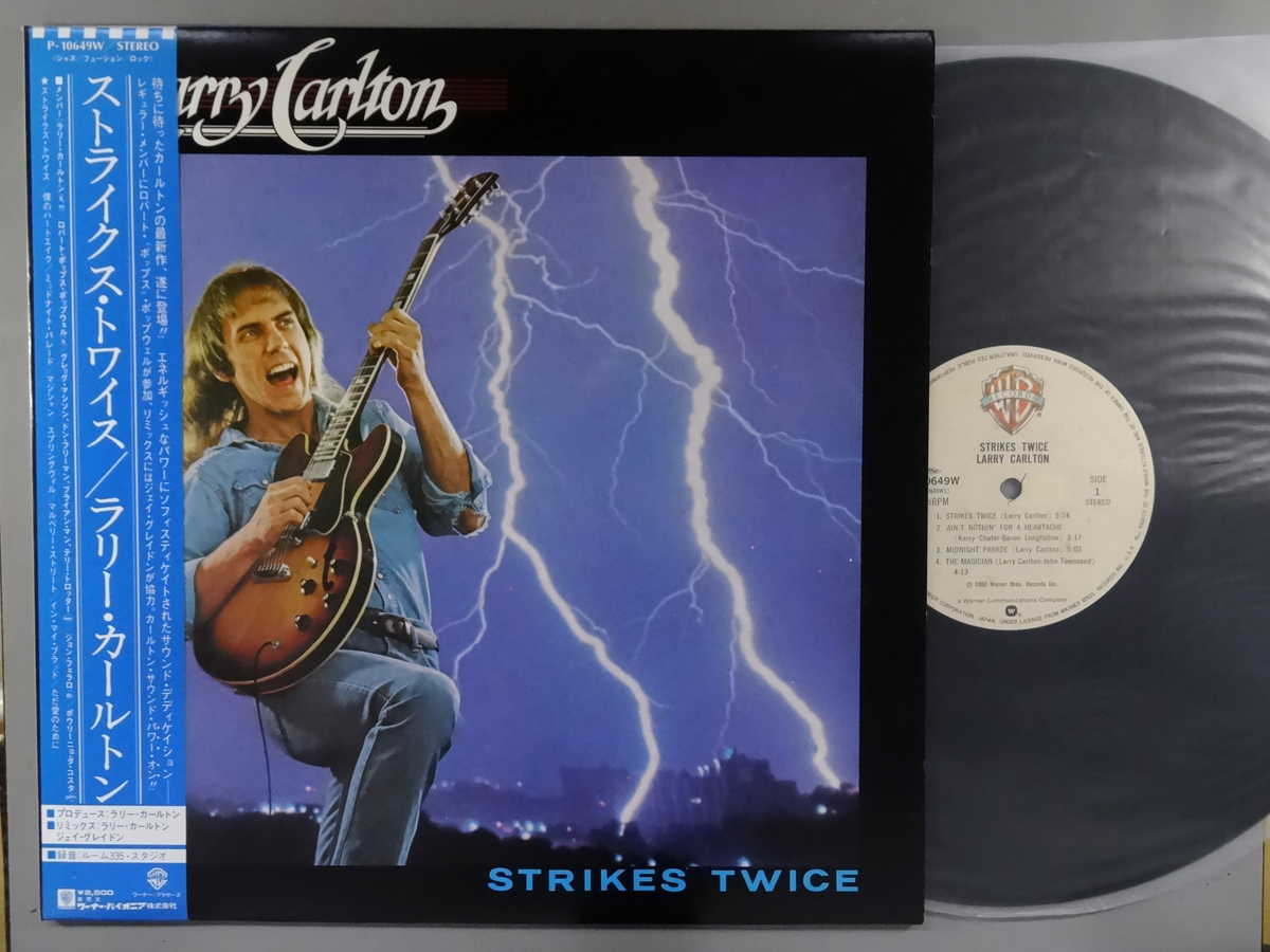 Artist Name: J - 【中古LPレコード 12inch】【ラ】ラリー・カールトン(Larry Carlton)/ストライクス・トワイス(Strikes Twice)