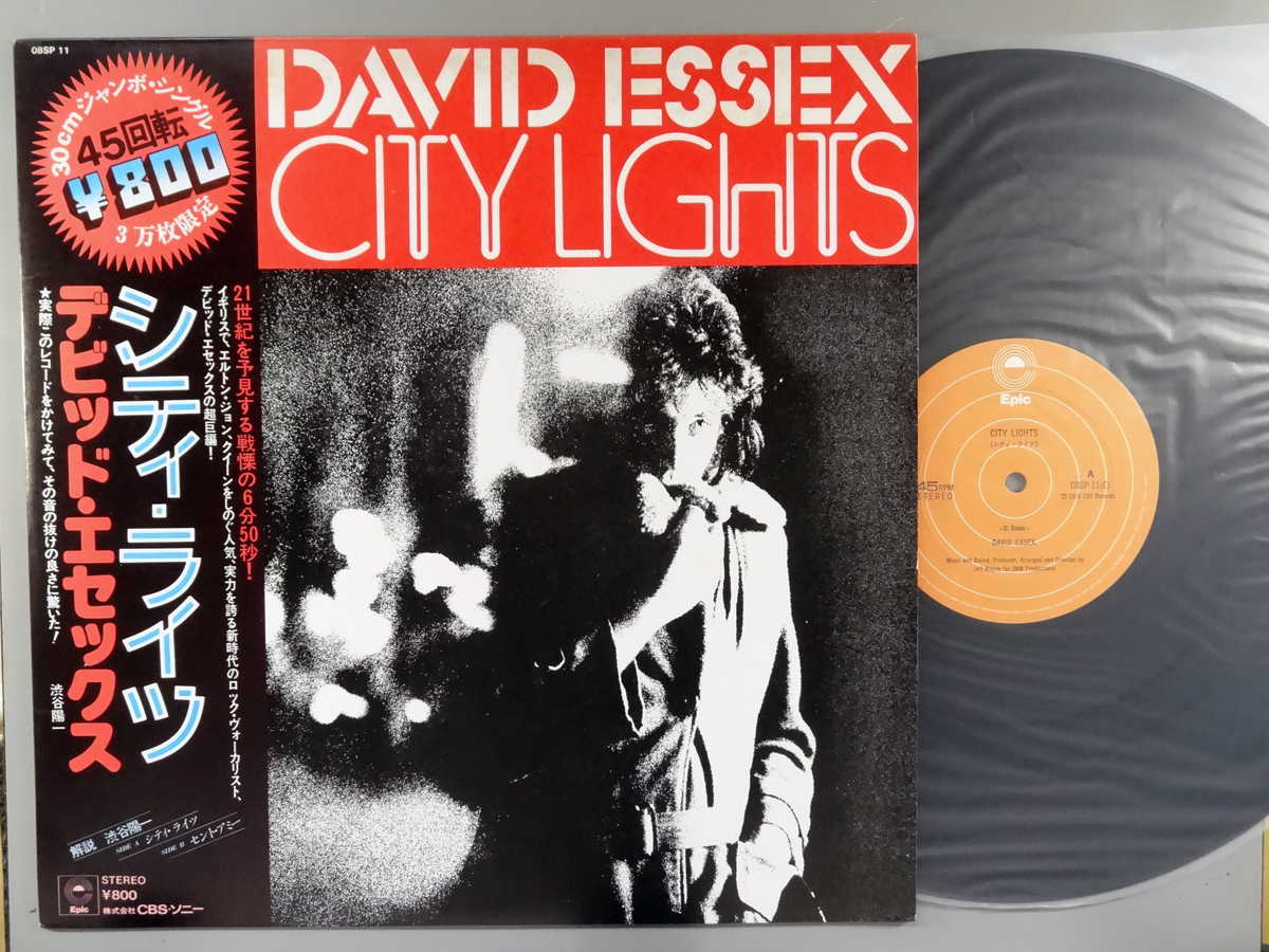 Rakuten - 【中古レコード 12inchSingle】【デ】デビッド・エセックス(David Essex)/シティ・ライツ(City Lights)