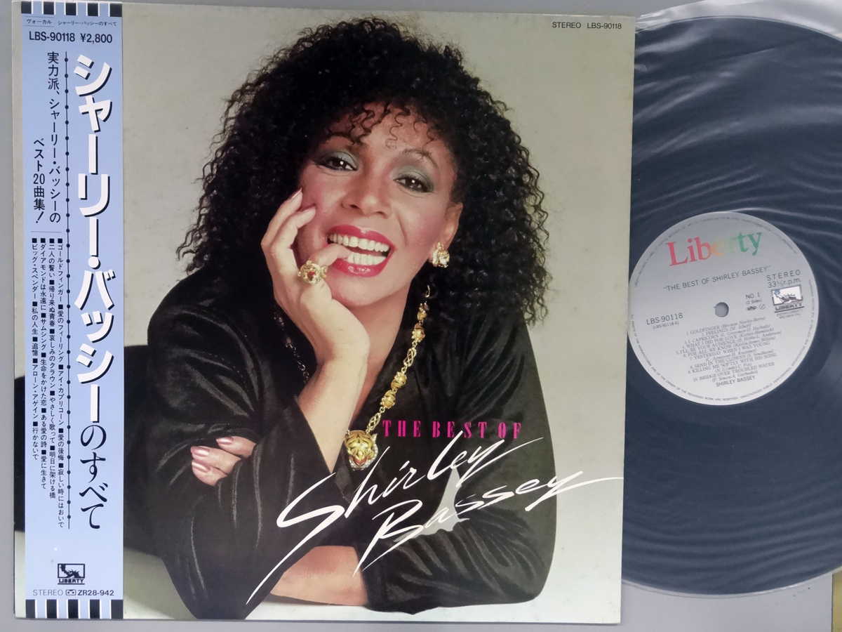 【中古LPレコード 12inch】【シ】シャーリー・バッシー(Shirley Bassey)/シャーリー・バッシーのすべて(The Best Of Shirley Bassey)