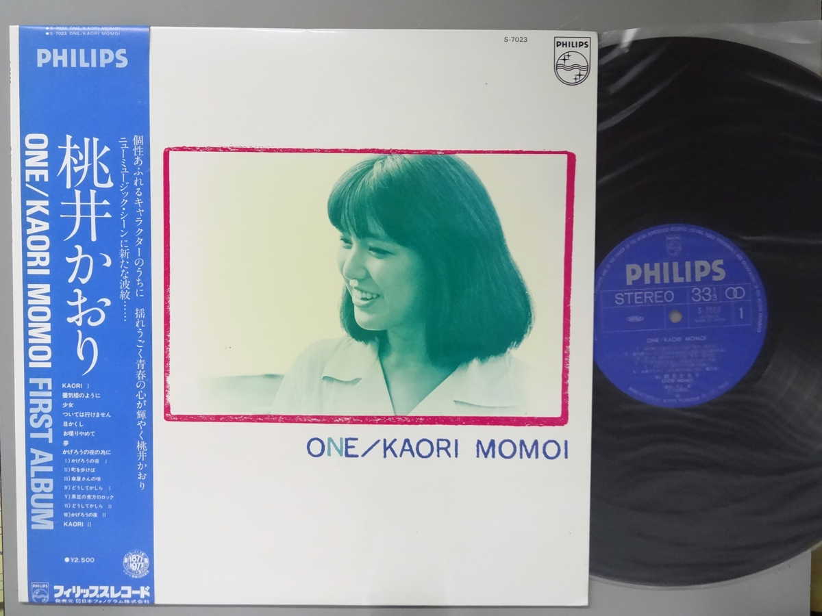 商品情報【種別／分類】LPレコード／邦楽【アーティスト】桃井かおり【タイトル】ファースト・アルバム【発売会社／企画番号】日本フォノグラム／S-7023【定価】2500【帯】良（E）【ジャケ】良（E）／軽シミ点【歌詞カード】良（E）／2つ折り、ピンナップ歌詞カードあり【盤】良（E）／光沢（良）、軽チリパチノイズ、(目視チェックと一部試聴)【備考】---【ひとこと】出品物について■主に目視チェックと一部試聴です1960年代物は危険と思える箇所は試聴検盤しています■詳しい状態などはご質問ください■かすり傷、見た目以上のダメージもある場合もあります、予めご了承ください■平均以上の出品を心掛けていますが、ピチパチノイズはあるものと思ってください発送／送料について発送方法クロネコネコポス便［補償あり、時間帯指定不可、ポスト投函］【送料：250円】※シングルレコード、CDの場合のみ御利用頂けますゆうパック［補償付、時間帯指定可］LPレコード、大形梱包商品 送料：700円～1500円(※送付先によって異なります)お支払方法クレジットカード決済楽天銀行振込代金引換(ゆうパック)◆その他の発送方法にも、可能な限り応じます出品者より◆ 主なジャンル 洋楽、邦楽、エレキ、ムード、歌謡曲など多数"