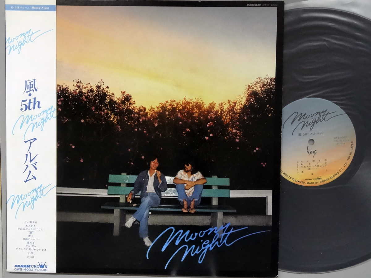 【中古LPレコード 12inch】【カ】風(カゼ)/ムーニー・ナイト(Moony Night)
