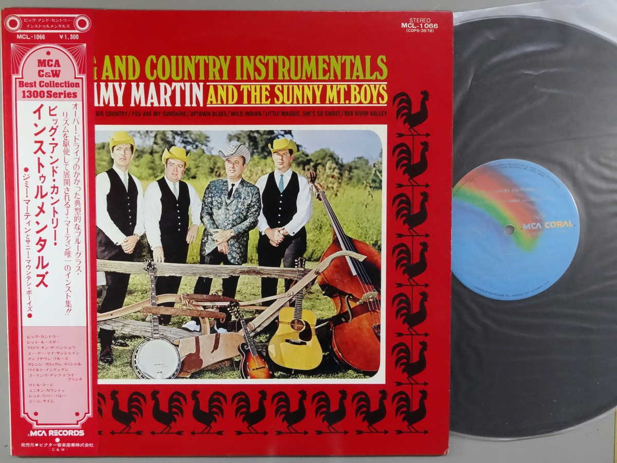 【中古LPレコード 12inch】【ジ】ジミー・マーティン(Jimmy Martin)/ビッグ・アンド・カントリー・インストゥルメンタルズ(Big And Country Instrumentals)