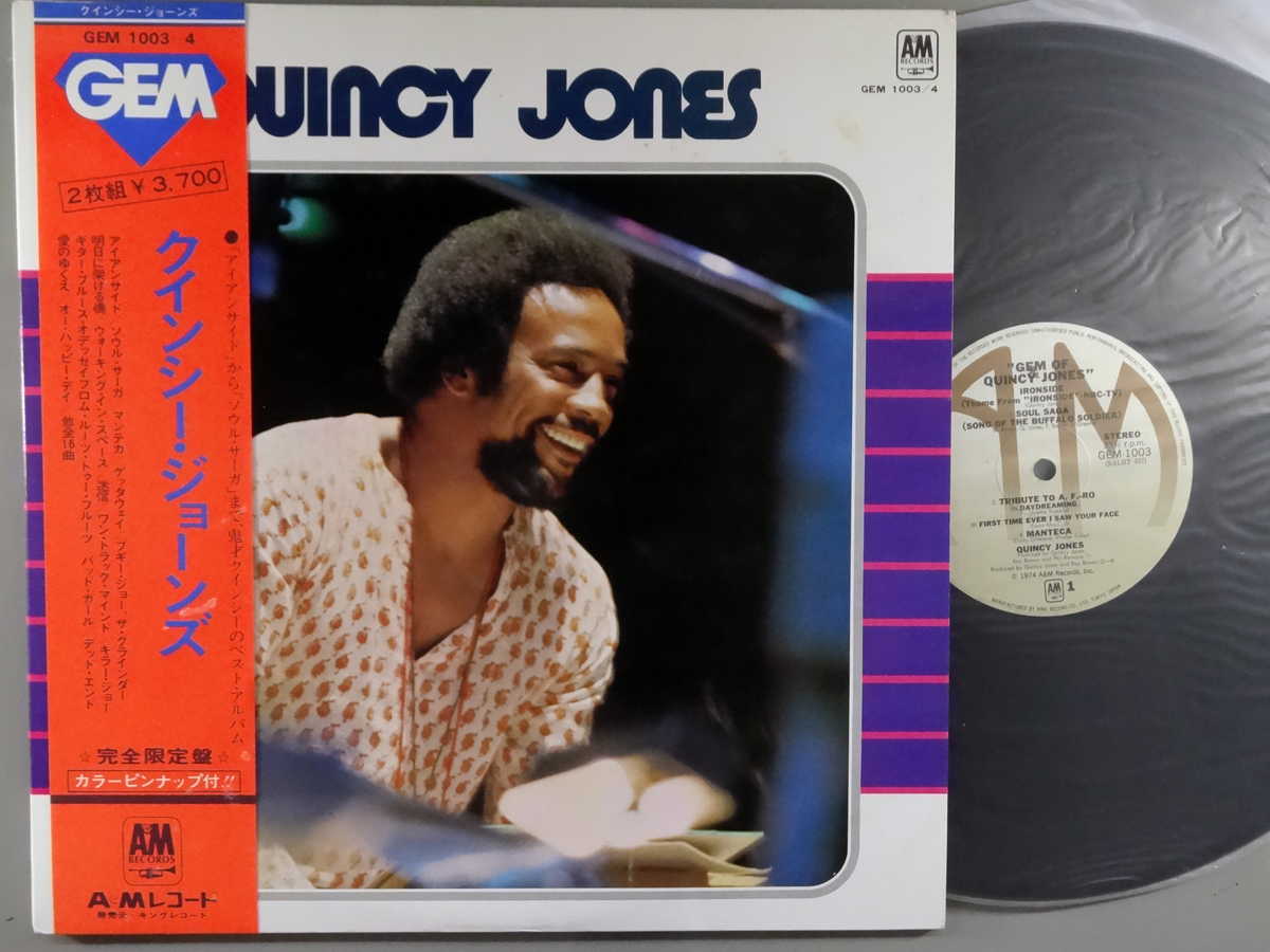Other - 【中古LPレコード 12inch】【ク】クインシー・ジョーンズ(Quincy Jones)/クインシー・ジョーンズ(2枚組)(Quincy Jones)