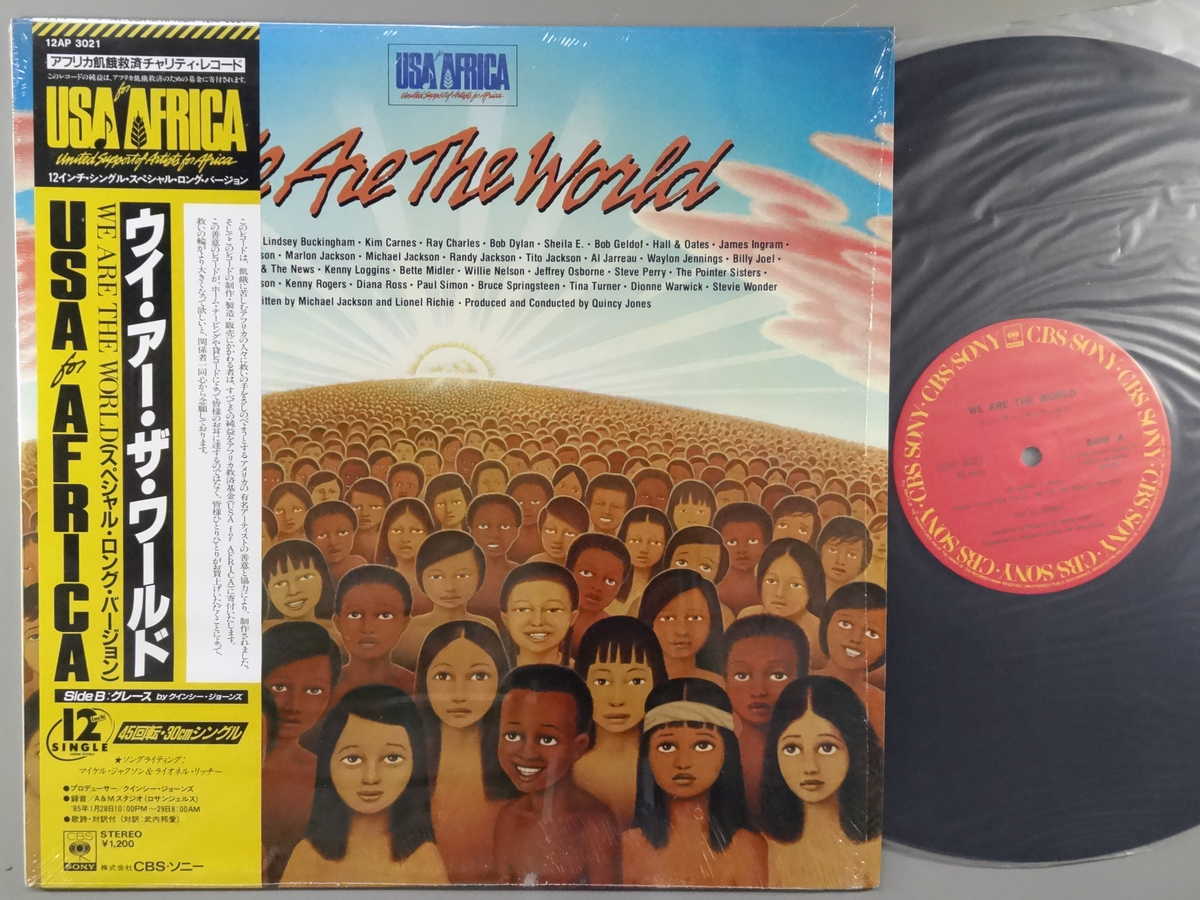 商品情報【種別／分類】12EPレコード／洋楽【アーティスト】USA・フォー・アフリカ【タイトル】ウイ・アー・ザ・ワールド (12EP)【発売会社／企画番号】CBSソニー／12AP-3021【定価】1200【帯】良（E）【ジャケ】良（E）／軽シミ点、シュリンク包装開封【歌詞カード】良（E）【盤】良（E）／光沢（良）、軽チリパチノイズ、(目視チェックと一部試聴)【備考】12インチシングル【ひとこと】出品物について■主に目視チェックと一部試聴です1960年代物は危険と思える箇所は試聴検盤しています■詳しい状態などはご質問ください■かすり傷、見た目以上のダメージもある場合もあります、予めご了承ください■平均以上の出品を心掛けていますが、ピチパチノイズはあるものと思ってください発送／送料について発送方法クロネコネコポス便［補償あり、時間帯指定不可、ポスト投函］【送料：250円】※シングルレコード、CDの場合のみ御利用頂けますゆうパック［補償付、時間帯指定可］LPレコード、大形梱包商品 送料：700円～1500円(※送付先によって異なります)お支払方法クレジットカード決済楽天銀行振込代金引換(ゆうパック)◆その他の発送方法にも、可能な限り応じます出品者より◆ 主なジャンル 洋楽、邦楽、エレキ、ムード、歌謡曲など多数"