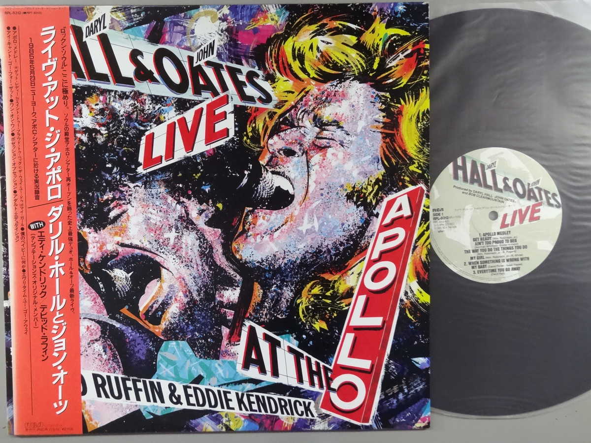 【中古LPレコード 12inch】【ダ】ダリル・ホールとジョン・オーツ(Daryl Hall & John Oates)/ライヴ・アット・ジ・アポロ(Live At The Apollo)