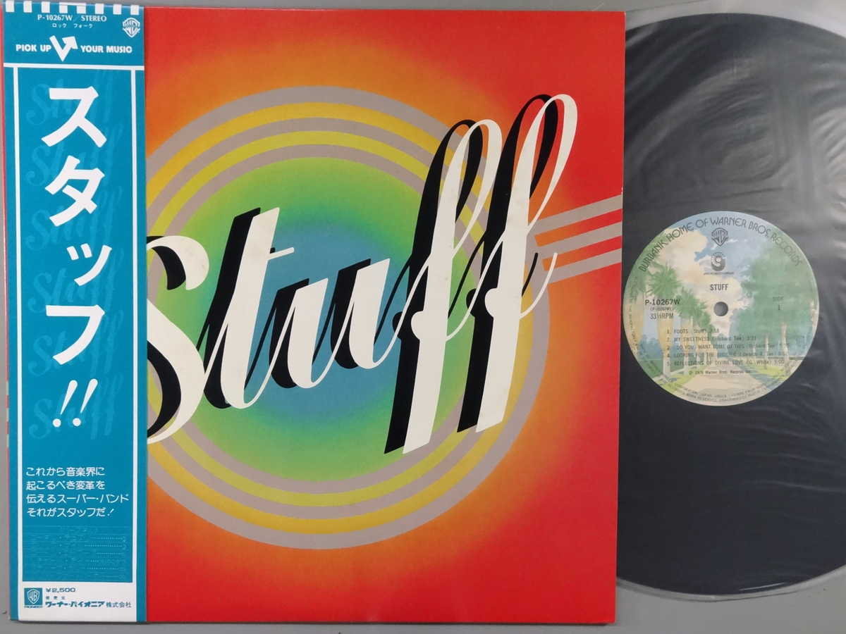 商品情報【種別／分類】LPレコード／ジャズ、フュージョン【アーティスト】スタッフ【タイトル】スタッフ!!【発売会社／企画番号】ワーナー・パイオニア／P-10267【定価】2500【帯】良（E）【ジャケ】良（E）／軽シミ点【歌詞カード】良（E）／ライナーあり【盤】良（E）／光沢（良）、軽チリパチノイズ、(目視チェックと一部試聴)【備考】---【ひとこと】出品物について■主に目視チェックと一部試聴です1960年代物は危険と思える箇所は試聴検盤しています■詳しい状態などはご質問ください■かすり傷、見た目以上のダメージもある場合もあります、予めご了承ください■平均以上の出品を心掛けていますが、ピチパチノイズはあるものと思ってください発送／送料について発送方法クロネコネコポス便［補償あり、時間帯指定不可、ポスト投函］【送料：250円】※シングルレコード、CDの場合のみ御利用頂けますゆうパック［補償付、時間帯指定可］LPレコード、大形梱包商品 送料：700円～1500円(※送付先によって異なります)お支払方法クレジットカード決済楽天銀行振込代金引換(ゆうパック)◆その他の発送方法にも、可能な限り応じます出品者より◆ 主なジャンル 洋楽、邦楽、エレキ、ムード、歌謡曲など多数"