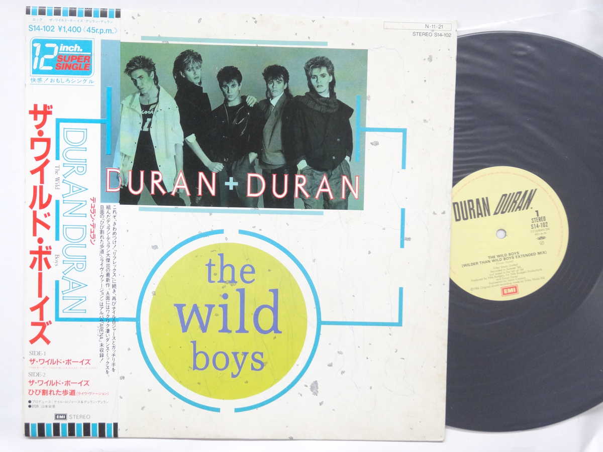 【中古LPレコード 12inch】【デ】デュラン・デュラン(Duran Duran)/ザ・ワイルド・ボーイズ(The Wild Boys)
