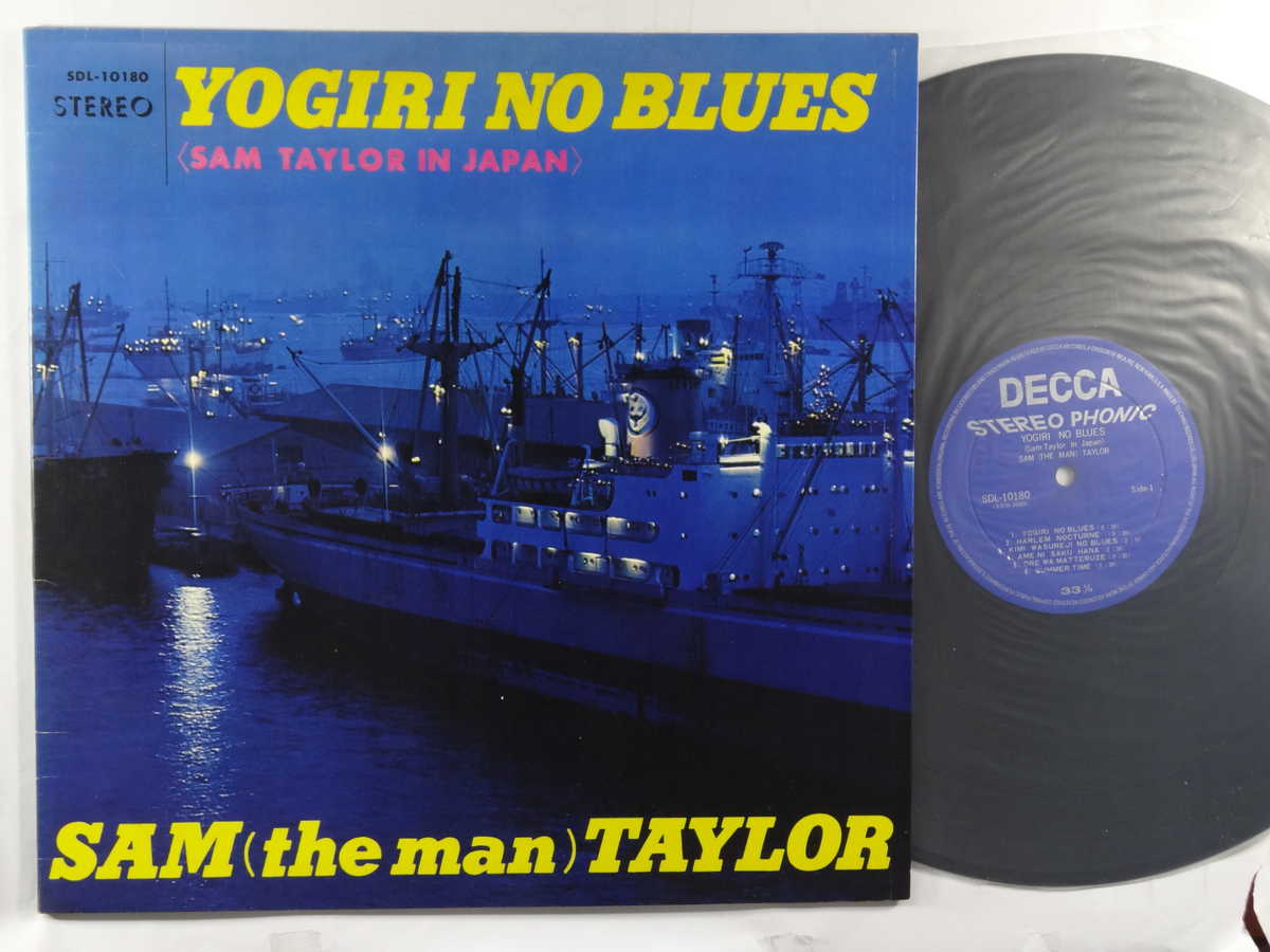 【中古LPレコード 12inch】【サ】サム・テイラー(Sam Taylor)/夜霧のブルース(Yogiri No Blues (Sam Taylor In Japan))