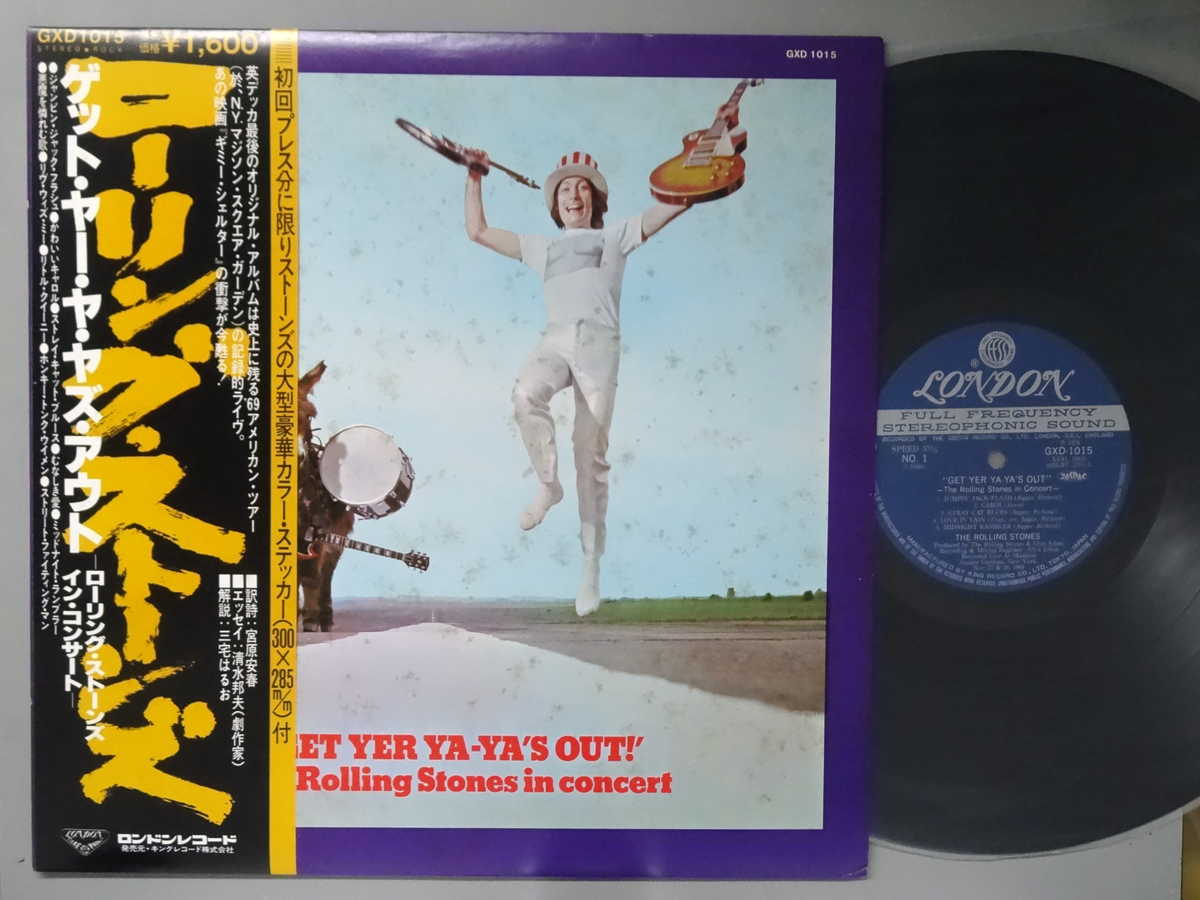 商品情報【種別／分類】LPレコード／洋楽【アーティスト】ローリング・ストーンズ【タイトル】ゲット・ヤー・ヤ・ヤズ・アウト【発売会社／企画番号】キング／GXD-1015【定価】1600【帯】良（E）【ジャケ】難（VG）／表裏に、目立つシミ点【歌詞カード】良（E）／8P、対訳歌詞・ブックレット【盤】良（E）／光沢（良）、軽チリパチノイズ、(目視チェックと一部試聴)【備考】ステッカー付き、【ひとこと】出品物について■主に目視チェックと一部試聴です1960年代物は危険と思える箇所は試聴検盤しています■詳しい状態などはご質問ください■かすり傷、見た目以上のダメージもある場合もあります、予めご了承ください■平均以上の出品を心掛けていますが、ピチパチノイズはあるものと思ってください発送／送料について発送方法クロネコネコポス便［補償あり、時間帯指定不可、ポスト投函］【送料：250円】※シングルレコード、CDの場合のみ御利用頂けますゆうパック［補償付、時間帯指定可］LPレコード、大形梱包商品 送料：700円～1500円(※送付先によって異なります)お支払方法クレジットカード決済楽天銀行振込代金引換(ゆうパック)◆その他の発送方法にも、可能な限り応じます出品者より◆ 主なジャンル 洋楽、邦楽、エレキ、ムード、歌謡曲など多数"