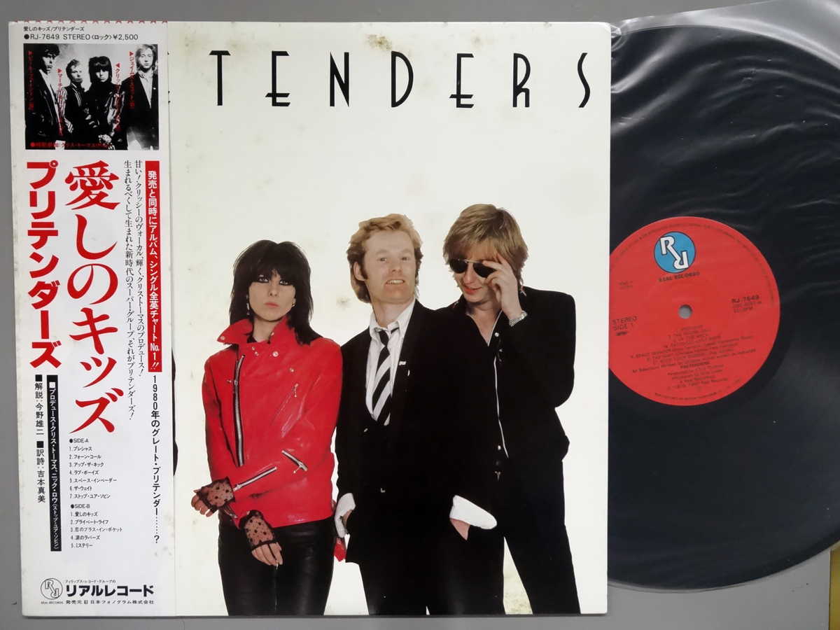 Artist Name: N - 【中古LPレコード 12inch】【プ】プリテンダーズ(Pretenders)/愛しのキッス(Pretenders)