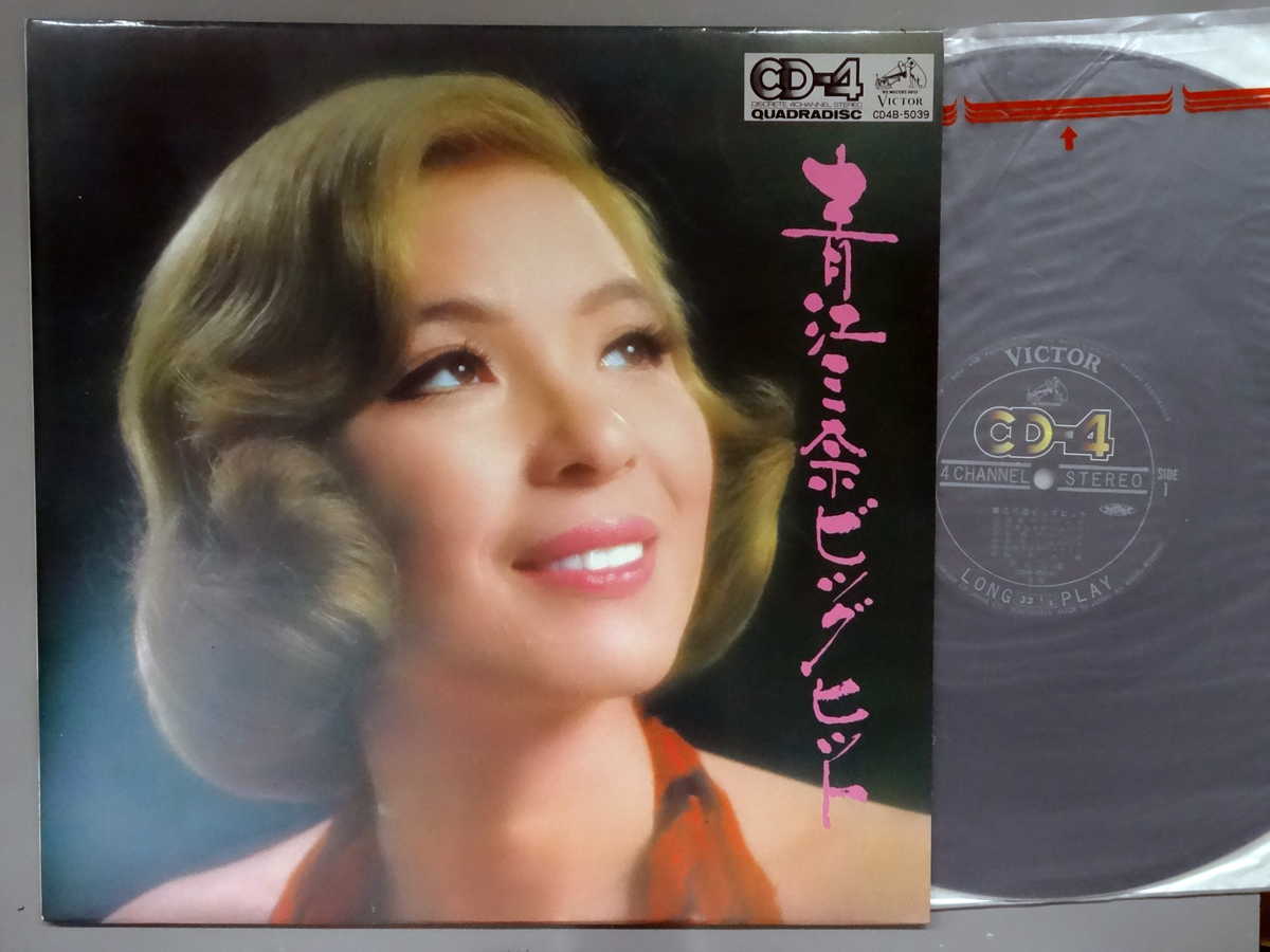 楽天市場】歌謡曲 青江三奈（レコード｜CD・DVD）の通販