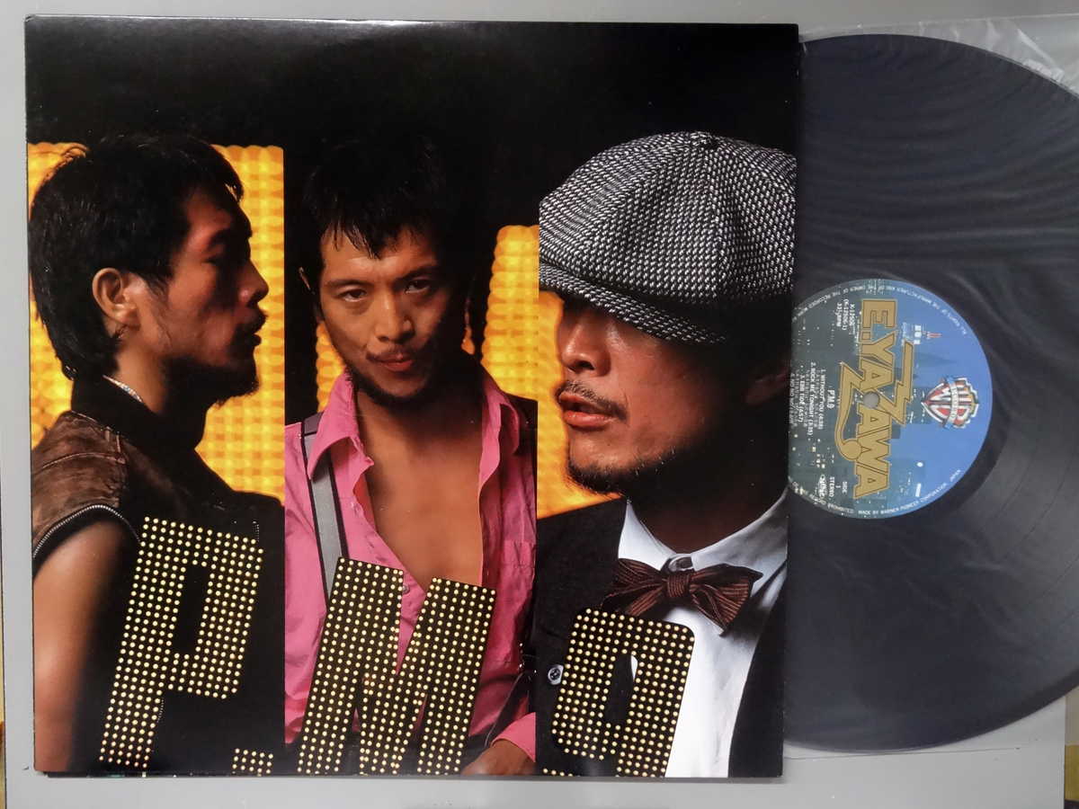商品情報【種別／分類】LPレコード／邦楽【アーティスト】矢沢永吉【タイトル】P.M.9【発売会社／企画番号】ワーナー・パイオニア／K-12506【定価】2800【帯】なし【ジャケ】良（E）／軽シミ点【歌詞カード】---スリーブに、歌詞あり【盤】良（E）／軽チリパチノイズ、(目視チェックと一部試聴)【備考】2つ折ピンナップ・ライナー付き、【ひとこと】出品物について■主に目視チェックと一部試聴です1960年代物は危険と思える箇所は試聴検盤しています■詳しい状態などはご質問ください■かすり傷、見た目以上のダメージもある場合もあります、予めご了承ください■平均以上の出品を心掛けていますが、ピチパチノイズはあるものと思ってください発送／送料について発送方法クロネコネコポス便［補償あり、時間帯指定不可、ポスト投函］【送料：250円】※シングルレコード、CDの場合のみ御利用頂けますゆうパック［補償付、時間帯指定可］LPレコード、大形梱包商品 送料：700円～1500円(※送付先によって異なります)お支払方法クレジットカード決済楽天銀行振込代金引換(ゆうパック)◆その他の発送方法にも、可能な限り応じます出品者より◆ 主なジャンル 洋楽、邦楽、エレキ、ムード、歌謡曲など多数"