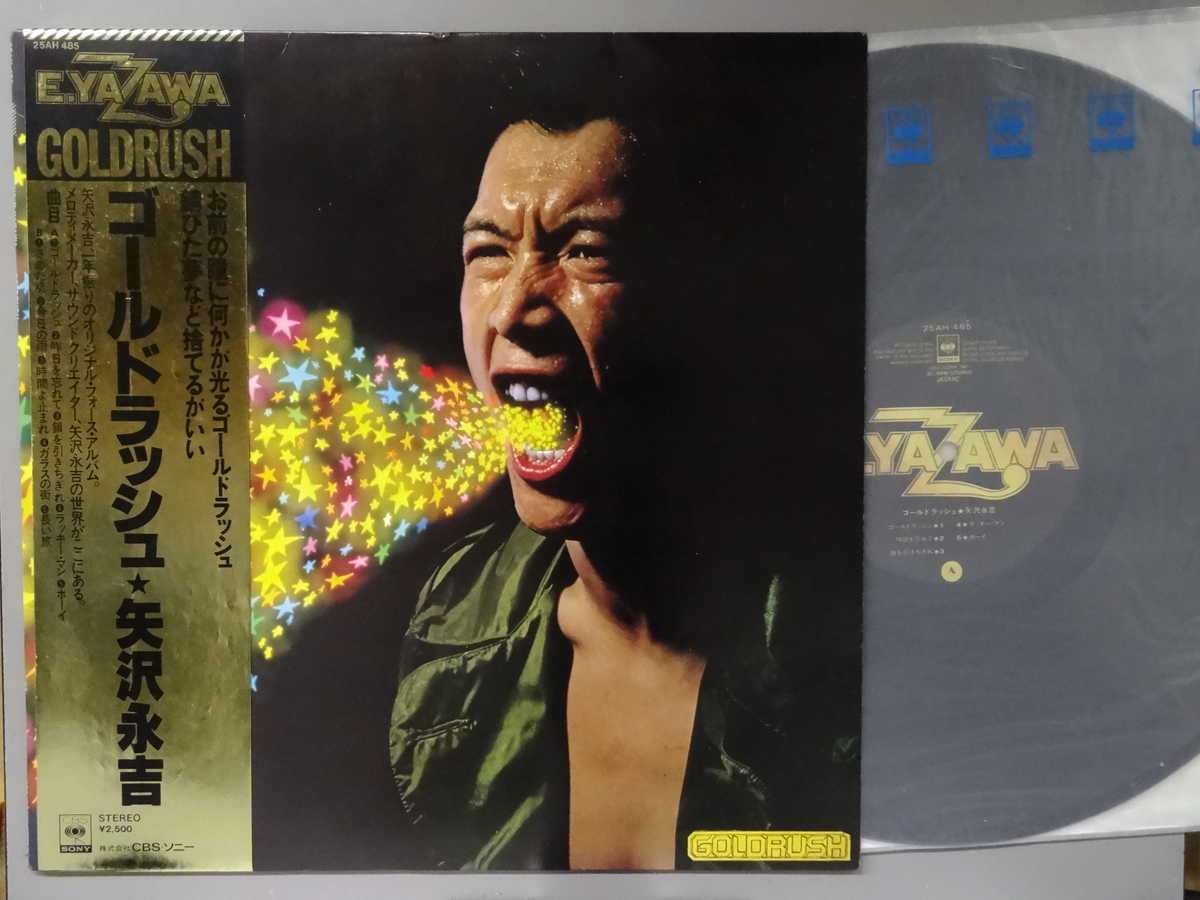 商品情報【種別／分類】LPレコード／邦楽【アーティスト】矢沢永吉【タイトル】ゴールドラッシュ【発売会社／企画番号】CBSソニー／25AH-485【定価】2500【帯】良（E）【ジャケ】良（E）／軽シミ点【歌詞カード】並（E-）／軽シワ少、目立つシミ、2つ折り歌詞カードあり【盤】良（E）／B面に軽スレ少、軽チリパチノイズ、(目視チェックと一部試聴)【備考】---【ひとこと】出品物について■主に目視チェックと一部試聴です1960年代物は危険と思える箇所は試聴検盤しています■詳しい状態などはご質問ください■かすり傷、見た目以上のダメージもある場合もあります、予めご了承ください■平均以上の出品を心掛けていますが、ピチパチノイズはあるものと思ってください発送／送料について発送方法クロネコネコポス便［補償あり、時間帯指定不可、ポスト投函］【送料：250円】※シングルレコード、CDの場合のみ御利用頂けますゆうパック［補償付、時間帯指定可］LPレコード、大形梱包商品 送料：700円～1500円(※送付先によって異なります)お支払方法クレジットカード決済楽天銀行振込代金引換(ゆうパック)◆その他の発送方法にも、可能な限り応じます出品者より◆ 主なジャンル 洋楽、邦楽、エレキ、ムード、歌謡曲など多数"