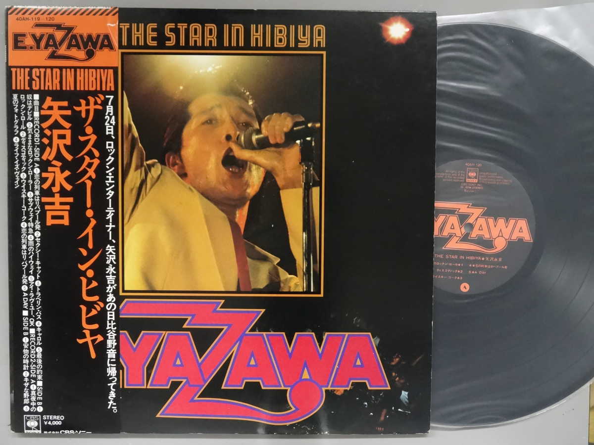 楽天市場】矢沢永吉 the star in hibiyaの通販