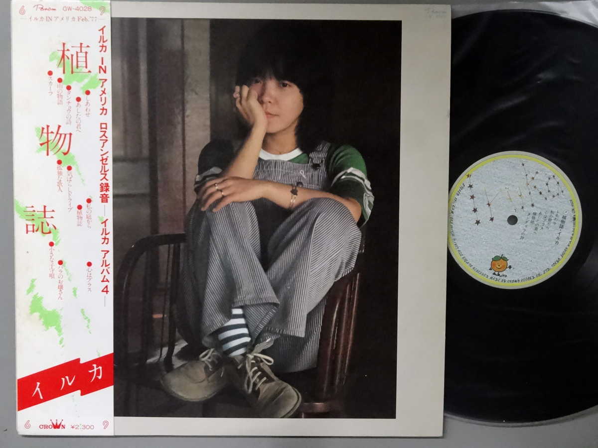 イルカ　あしたの君へ　LP（アナログ盤）ライブ 2026年最新】イルカLIVEの人気アイテム - メルカリ