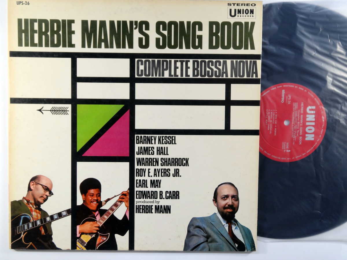 艺人名: S - 【中古LPレコード 12inch】【ハ】ハービー・マン(Herbie Mann)/ハービー・マン・ソング・ブック(Herbie Mann's Song Book)