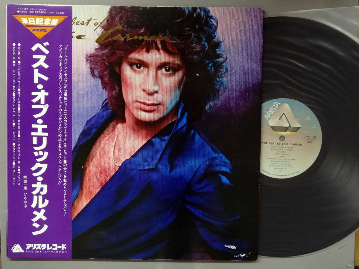 【中古LPレコード 12inch】【エ】エリック・カルメン(Eric Carmen)/ベスト・オブ(The Best Of Eric Carmen)