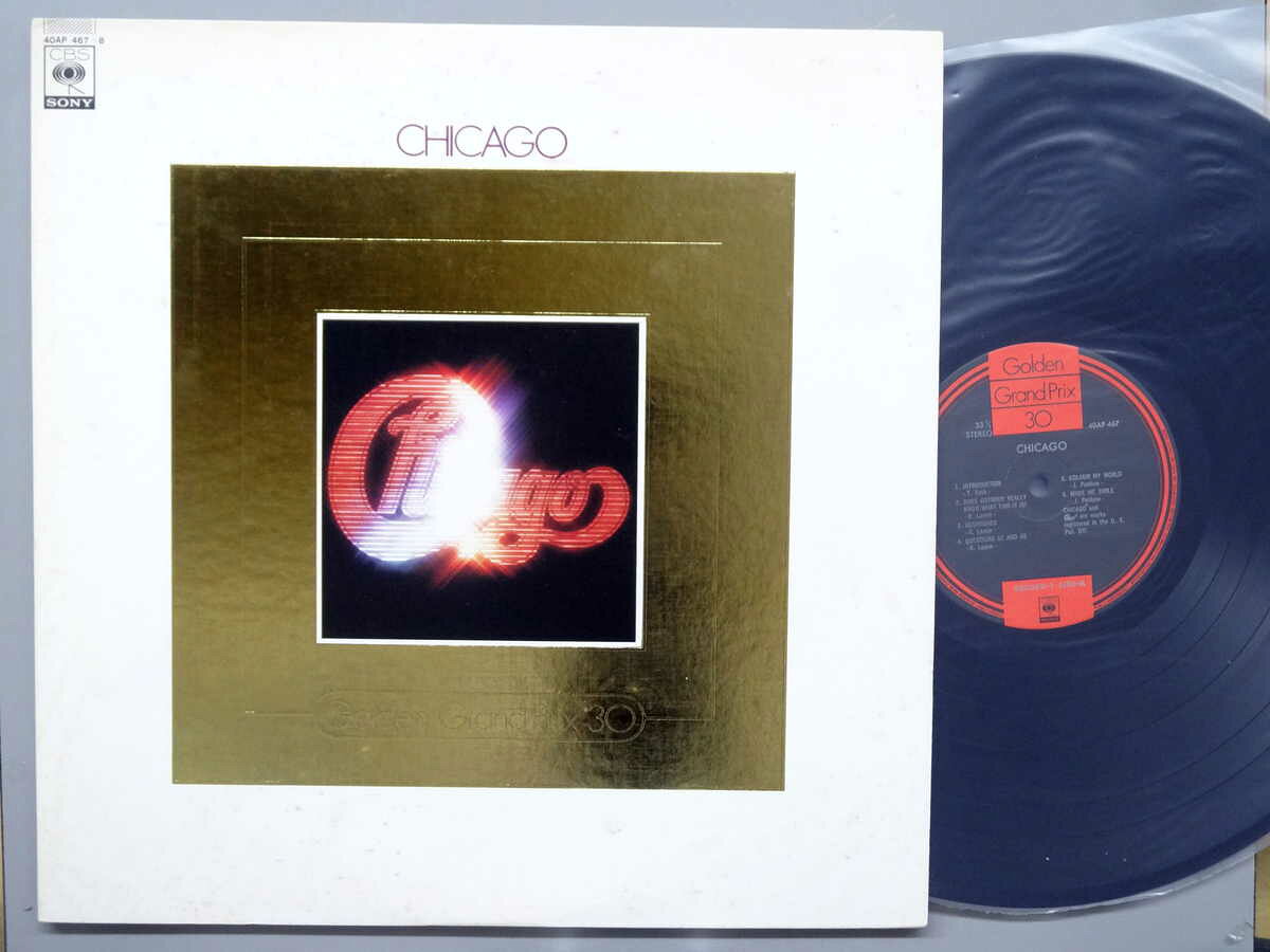 商品情報【種別／分類】LPレコード／洋楽【アーティスト】シカゴ【タイトル】シカゴのすべて(2枚組)【発売会社／企画番号】CBSソニー／40AP-467-8【定価】4000【帯】なし【ジャケ】良（E）／見開きジャケ、軽シミ点【歌詞カード】良（E）／対訳歌詞カードあり【盤】良（E）／光沢（良）、軽チリパチノイズ、(目視チェックと一部試聴)【備考】---【ひとこと】出品物について■主に目視チェックと一部試聴です1960年代物は危険と思える箇所は試聴検盤しています■詳しい状態などはご質問ください■かすり傷、見た目以上のダメージもある場合もあります、予めご了承ください■平均以上の出品を心掛けていますが、ピチパチノイズはあるものと思ってください発送／送料について発送方法クロネコネコポス便［補償あり、時間帯指定不可、ポスト投函］【送料：250円】※シングルレコード、CDの場合のみ御利用頂けますゆうパック［補償付、時間帯指定可］LPレコード、大形梱包商品 送料：700円～1500円(※送付先によって異なります)お支払方法クレジットカード決済楽天銀行振込代金引換(ゆうパック)◆その他の発送方法にも、可能な限り応じます出品者より◆ 主なジャンル 洋楽、邦楽、エレキ、ムード、歌謡曲など多数"