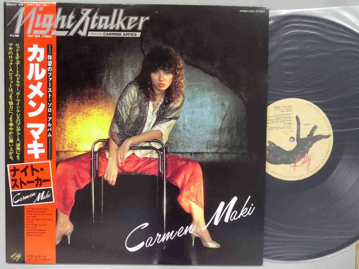 【中古LPレコード 12inch】【カ】カルメン・マキ(カルメン・マキ)/ナイト・ストーカー(Night Stalker)