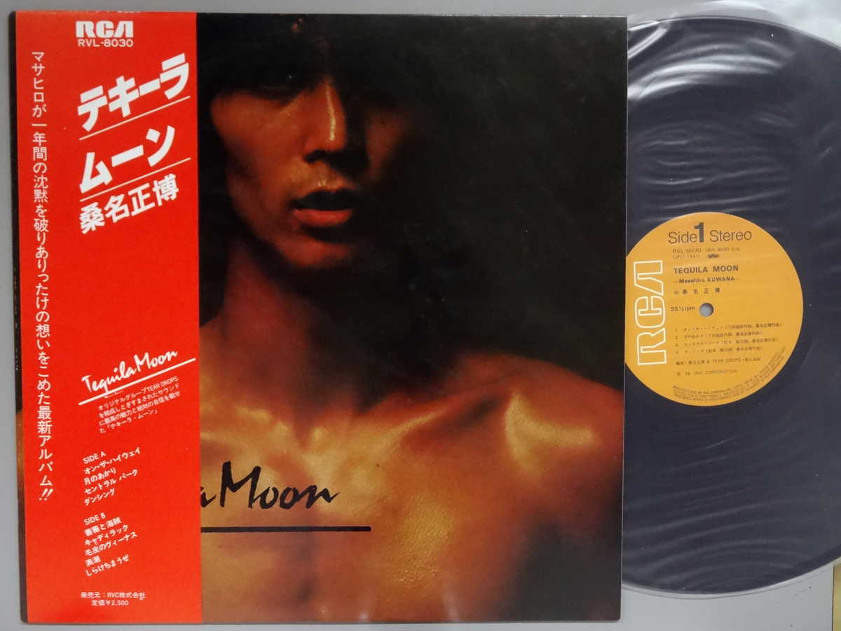 【中古LPレコード 12inch】【ク】桑名