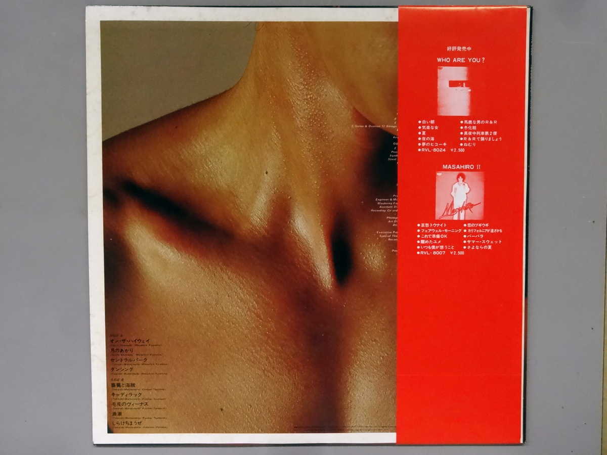 サウンズの【中古LPレコード 12inch】【ク】桑名正博(クワナマサヒロ)/テキーラ・ムーン(Tequila Moon)｜アングル2