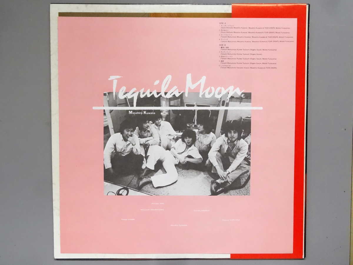 サウンズの【中古LPレコード 12inch】【ク】桑名正博(クワナマサヒロ)/テキーラ・ムーン(Tequila Moon)｜アングル3