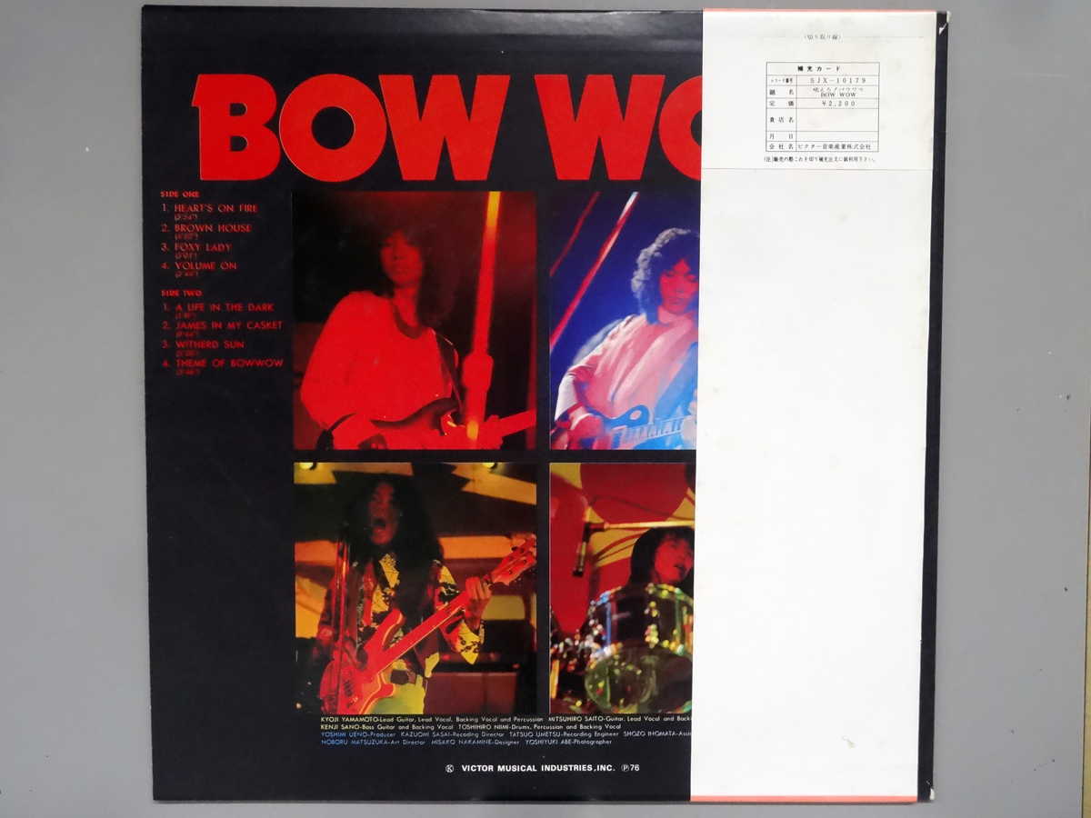 【中古LPレコード 12inch】【バ】バウワ...の紹介画像2
