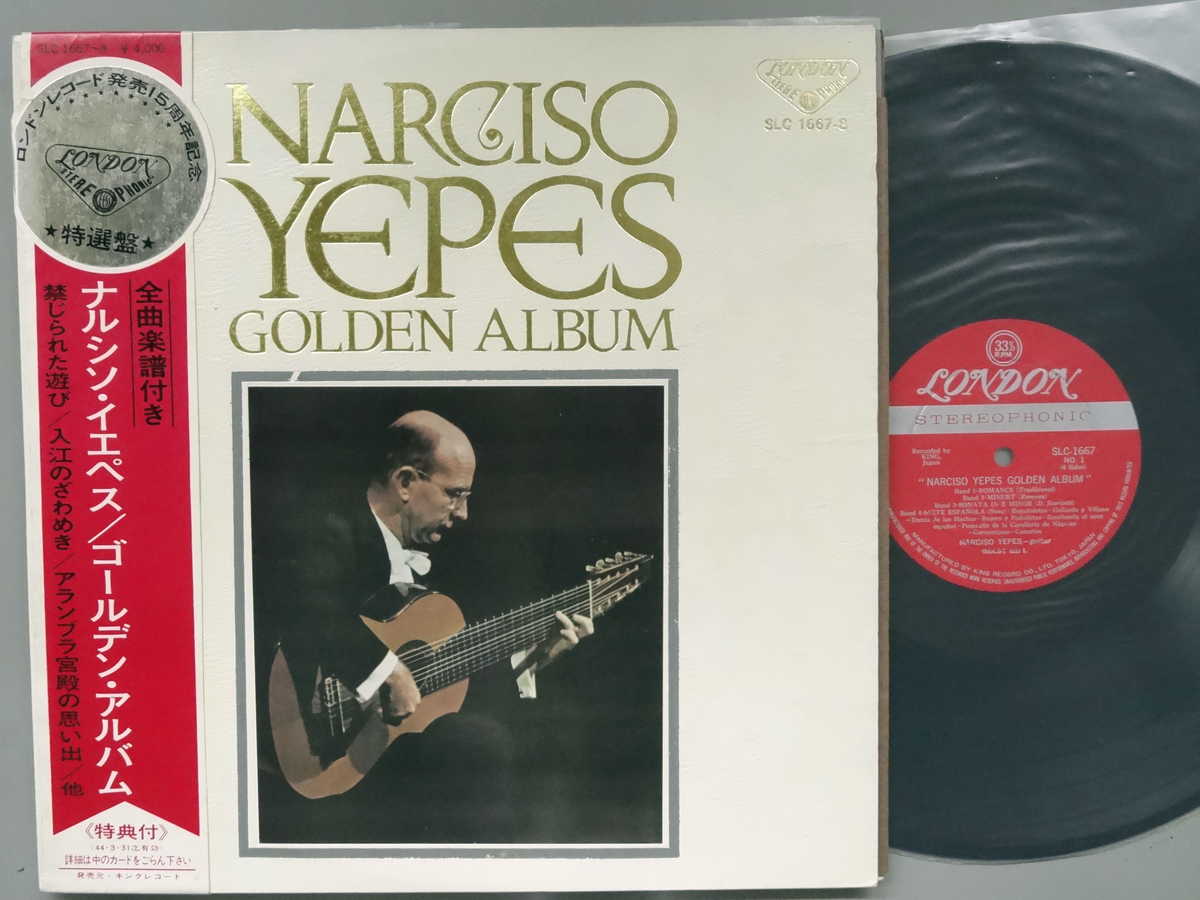 ナルシソ・イエペス(Narciso Yepes)/ゴールデン・アルバム(Golden Album)