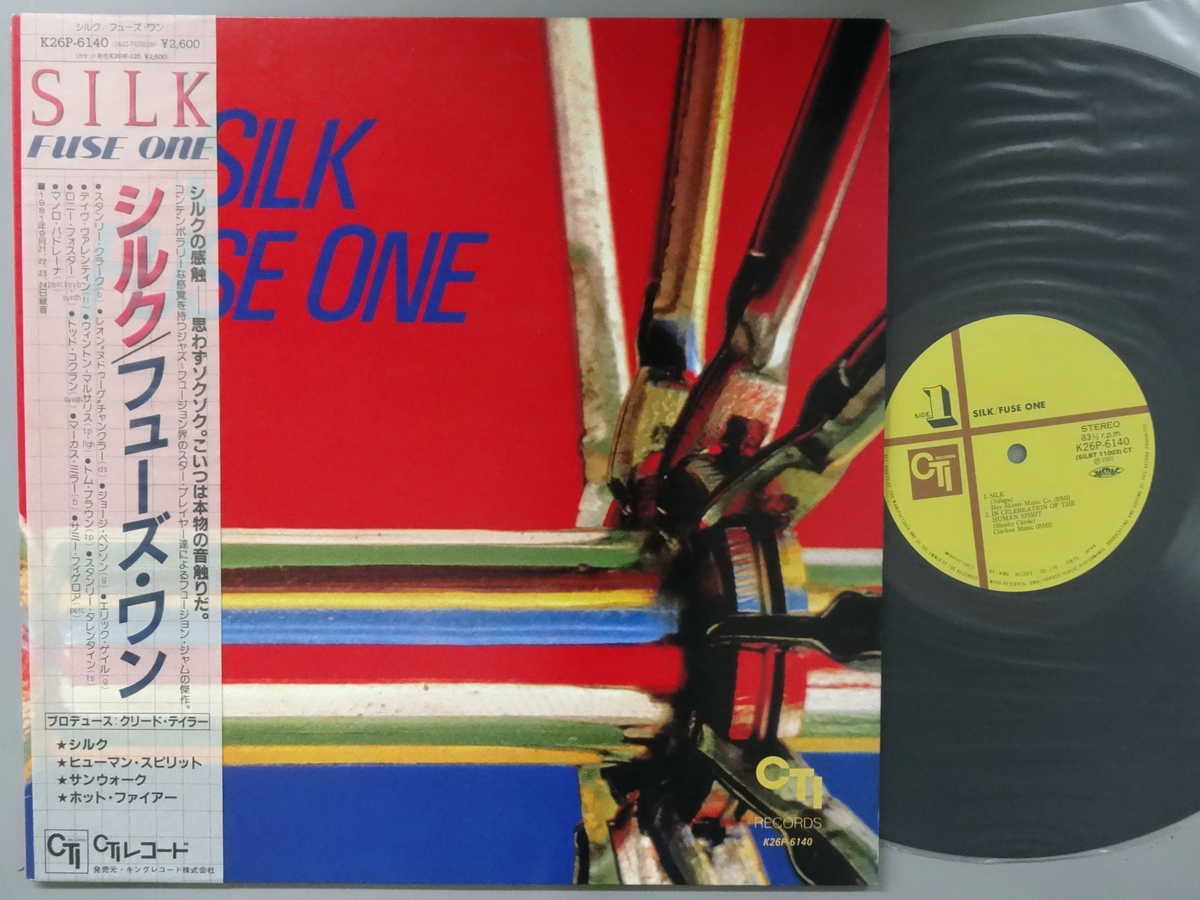Artist Name: S - 【中古LPレコード 12inch】【フ】フューズ・ワン(Fuse One)/シルク(Silk)