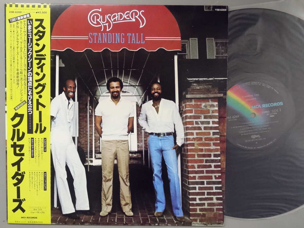 Artist Name: Z - 【中古LPレコード 12inch】【ク】クルセイダーズ(Crusaders)/スタンディング・トール(Standing Tall)