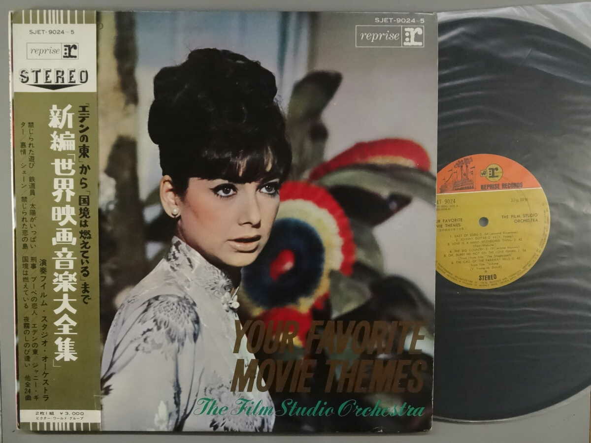 楽天市場】レコード 映画音楽の通販