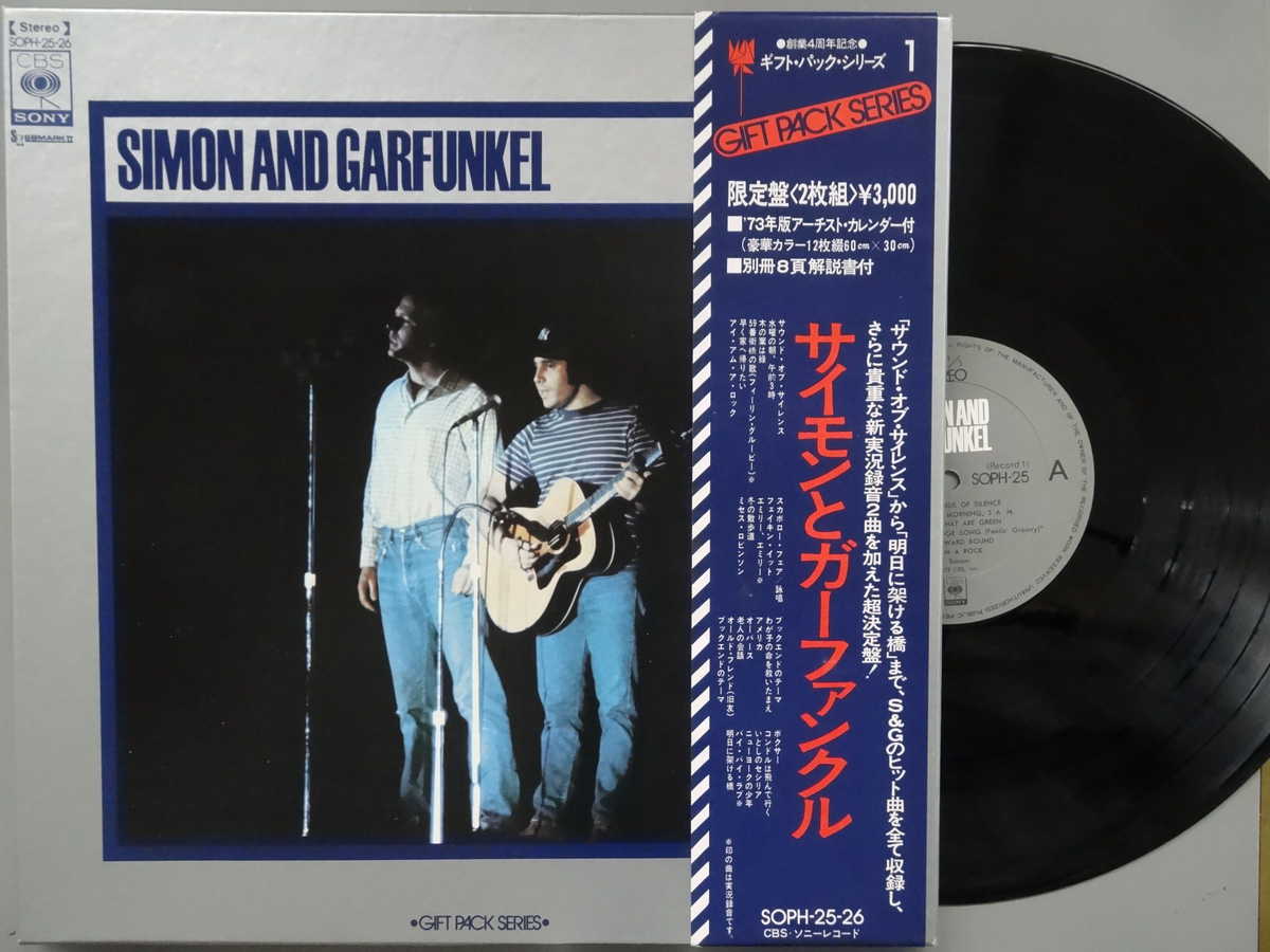 楽天市場】The Sound Of Silence Simon Garfunkel（レコード｜CD・DVD