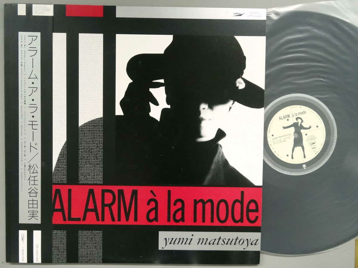 楽天市場】ユーミン lp レコードの通販