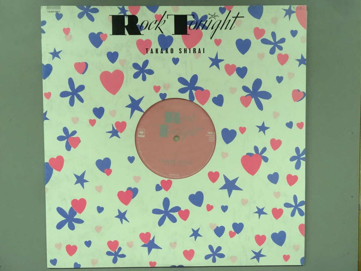 Artist Name: Ta Line - 【中古レコード 12inchSingle】【シ】白井貴子(シライタカコ)/ロック・トゥナイト(Rock Tonight)