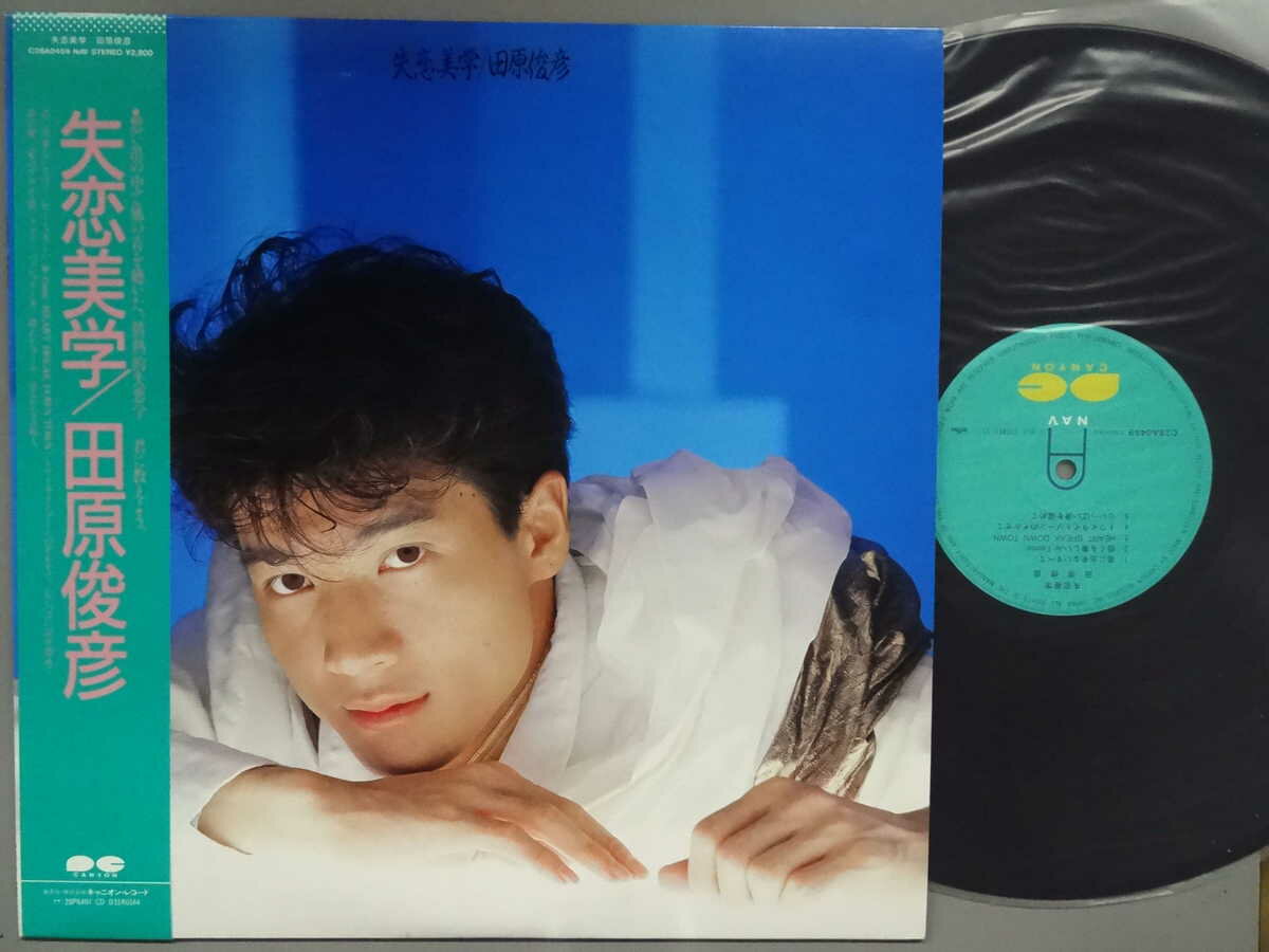 楽天市場】田原俊彦 レコードの通販