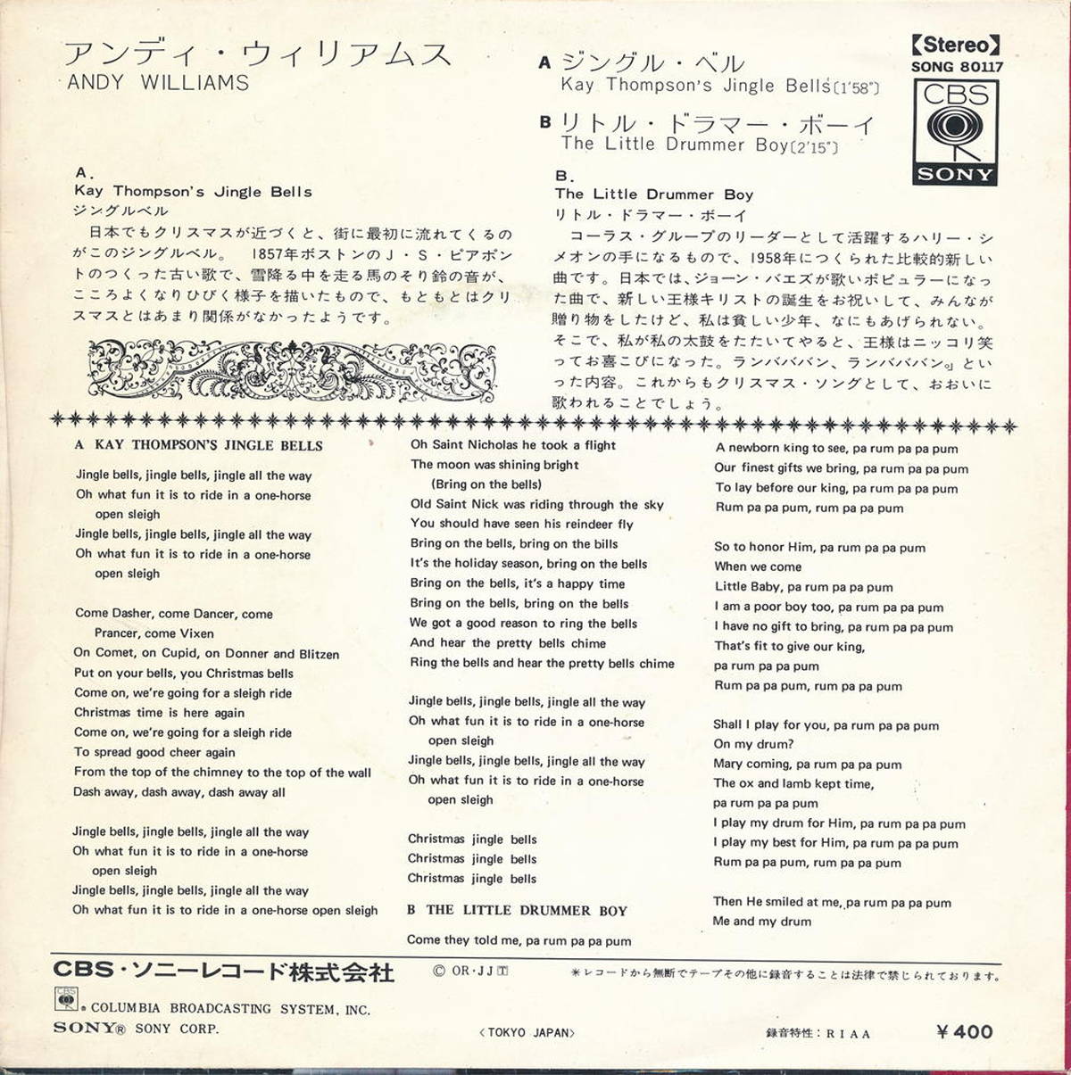 【中古】英7” Neil Sedaka I Go Ape 45RCA1115 RCA /00080