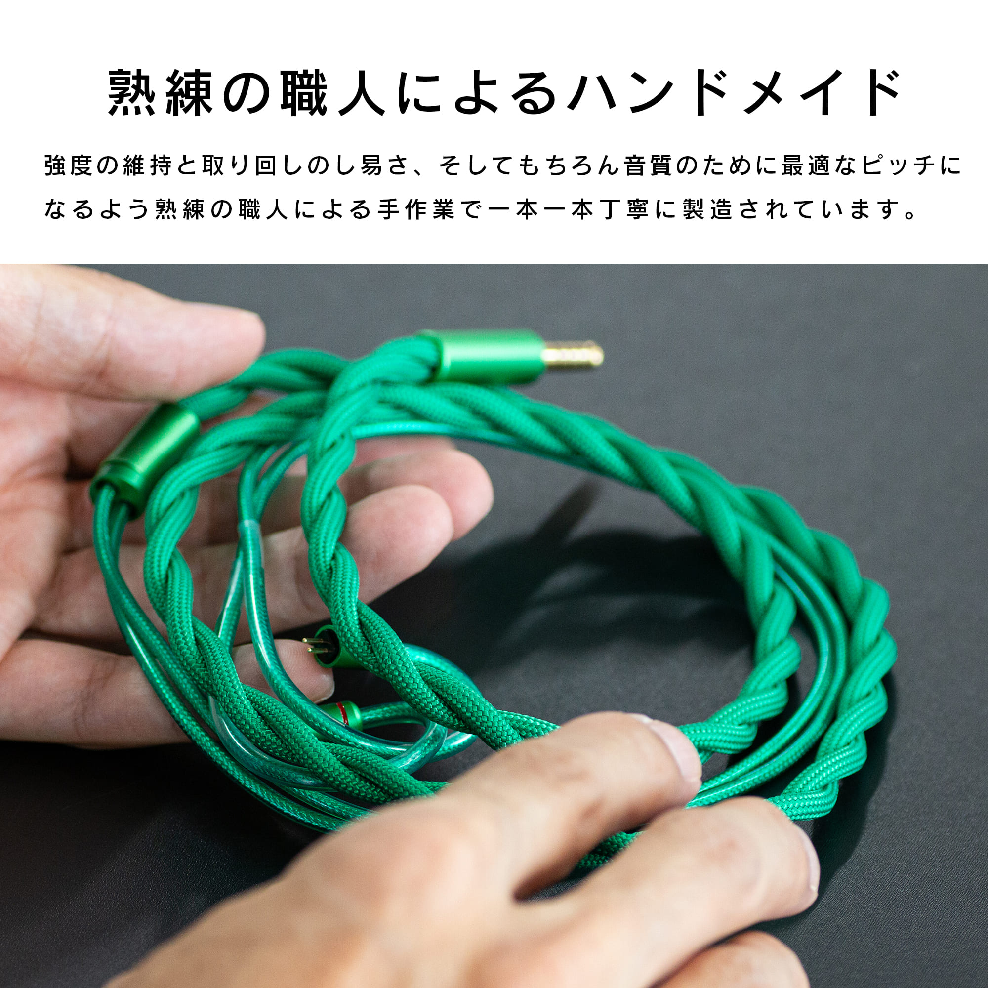 SoundsGood Esmeralda エスメラルダ 高純度 単結晶銅 銀メッキ 無酸素銅 1.2m ハン...