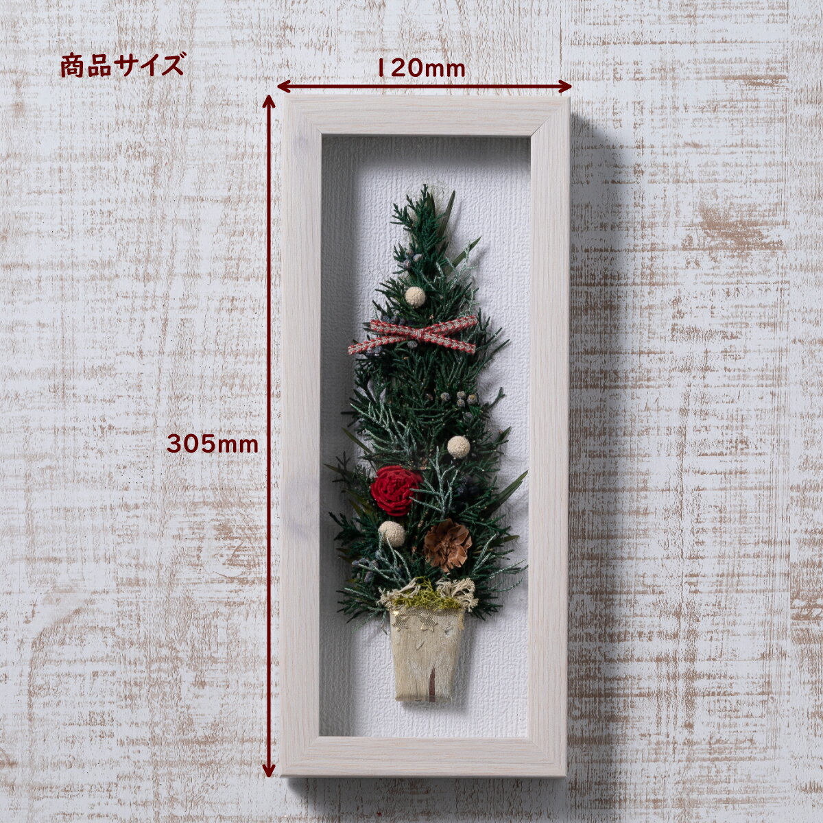 【楽天市場】【大感謝祭 セール】送料無料 クリスマス ウインターテイル ツリー クリスマス飾り クリスマスツリー クリスマスリース クリスマス