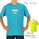 ★先行販売 数量限定 販売期間限定 走らなくても買えます★【Tシャツ(デザインB)】『神戸マラソン OPENMARKET』出展 すみっコぐらし すみっコ グッズ 神戸 KOBETシャツ マラソン ランニングウェア ランナー メンズ レディース スポーツウェア