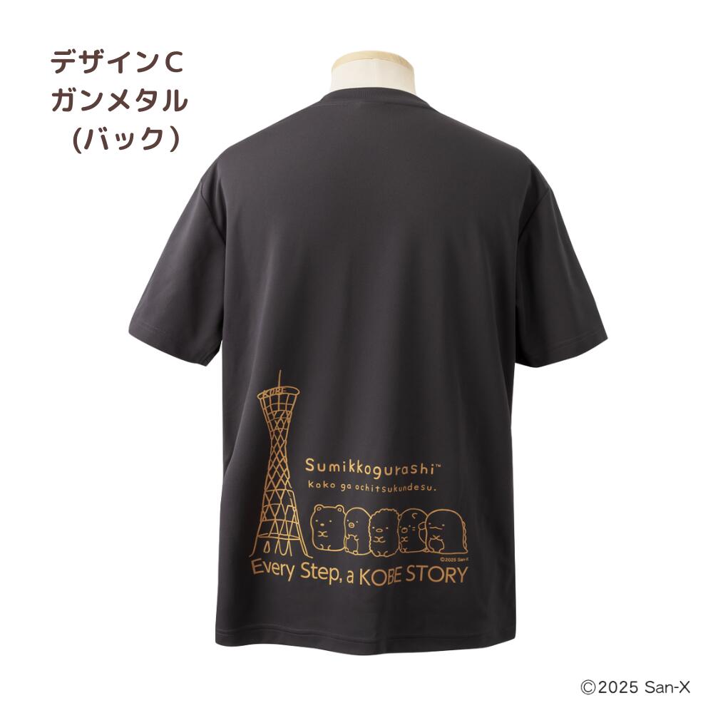 ★楽天スーパーSALE 期間限定クーポンでお得...の紹介画像3